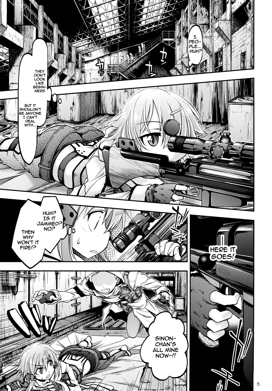 [RED RIBBON REVENGER (魔公子, たいれる)] Gspot (ソードアート・オンライン) [英訳] [DL版]