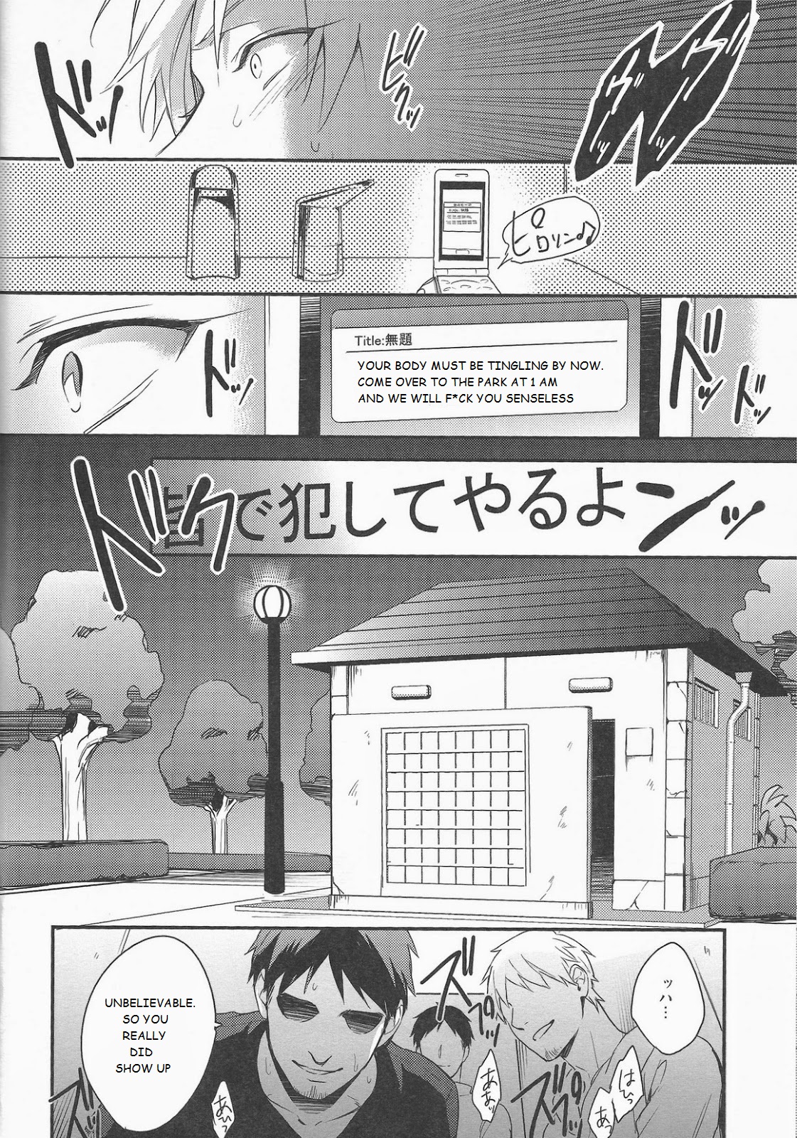 (SPARK9) [sigmastar、PureSlider (架月、松雄)] がむしゃら★モブレイプ4 (黒子のバスケ) [英訳]