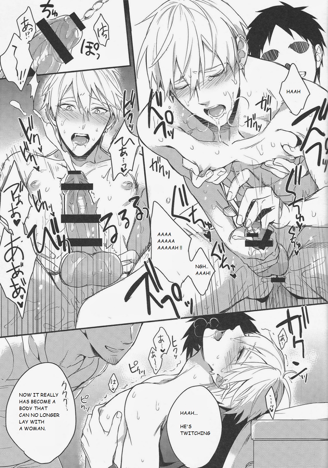 (SPARK9) [sigmastar、PureSlider (架月、松雄)] がむしゃら★モブレイプ4 (黒子のバスケ) [英訳]