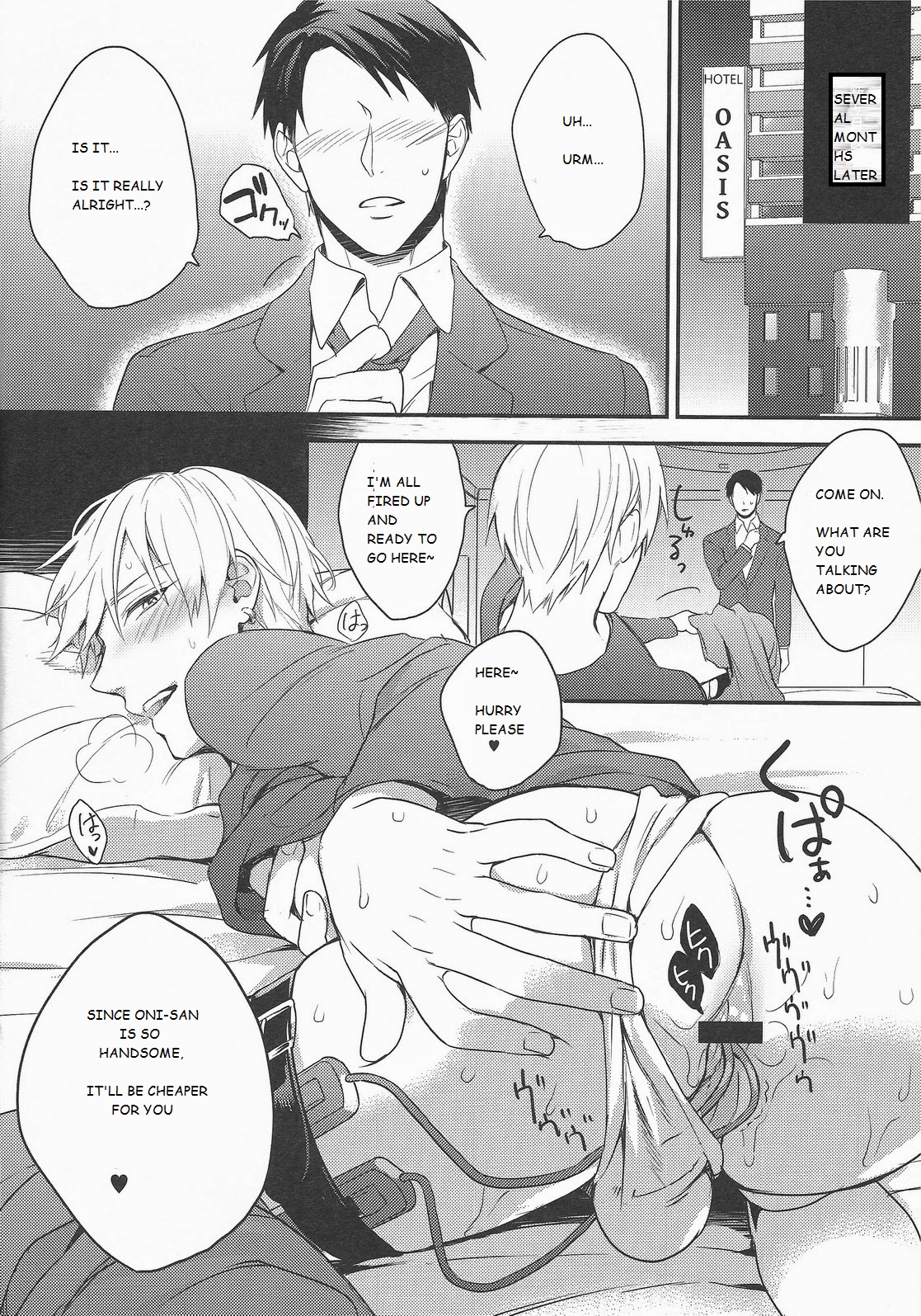(SPARK9) [sigmastar、PureSlider (架月、松雄)] がむしゃら★モブレイプ4 (黒子のバスケ) [英訳]