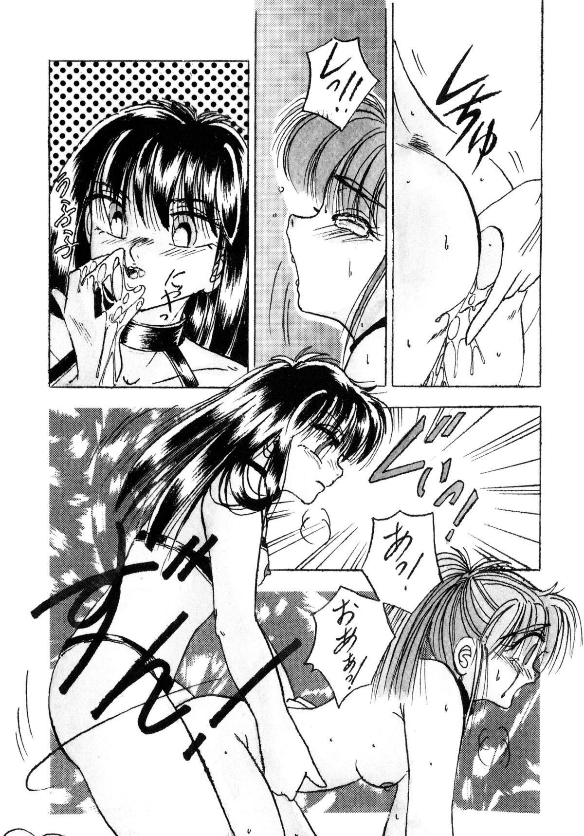 [かわはらしん] 素直でいたい