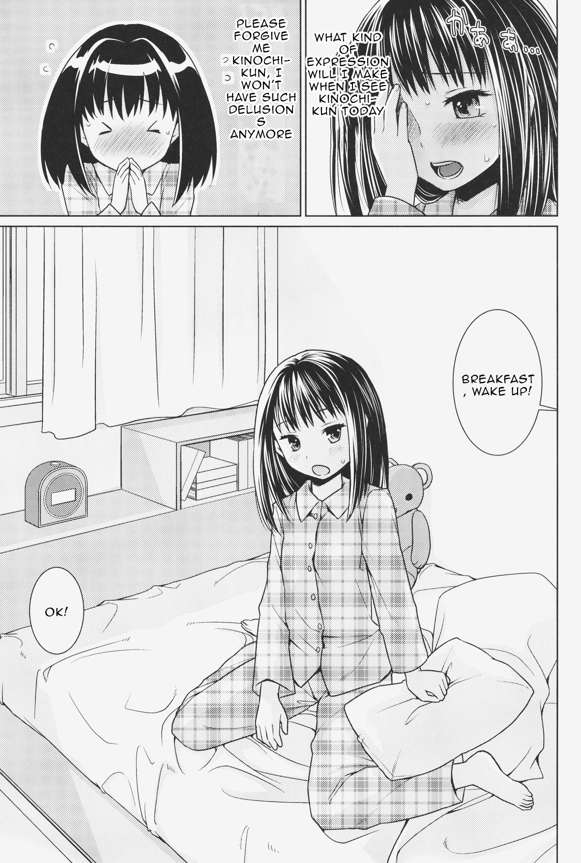 (COMIC1☆9) [F宅 (安間)] ヒトリアソビの目覚め [英訳]
