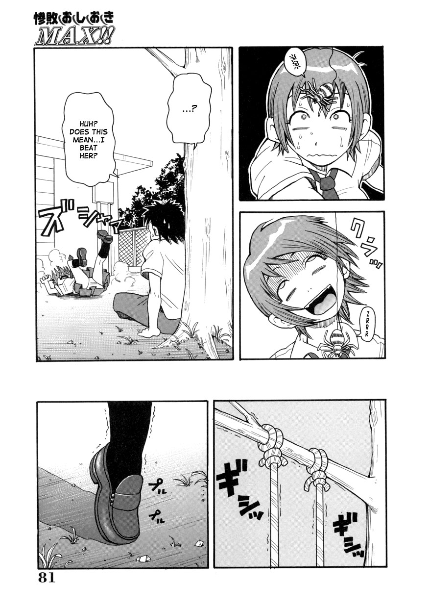 私のギャラリー