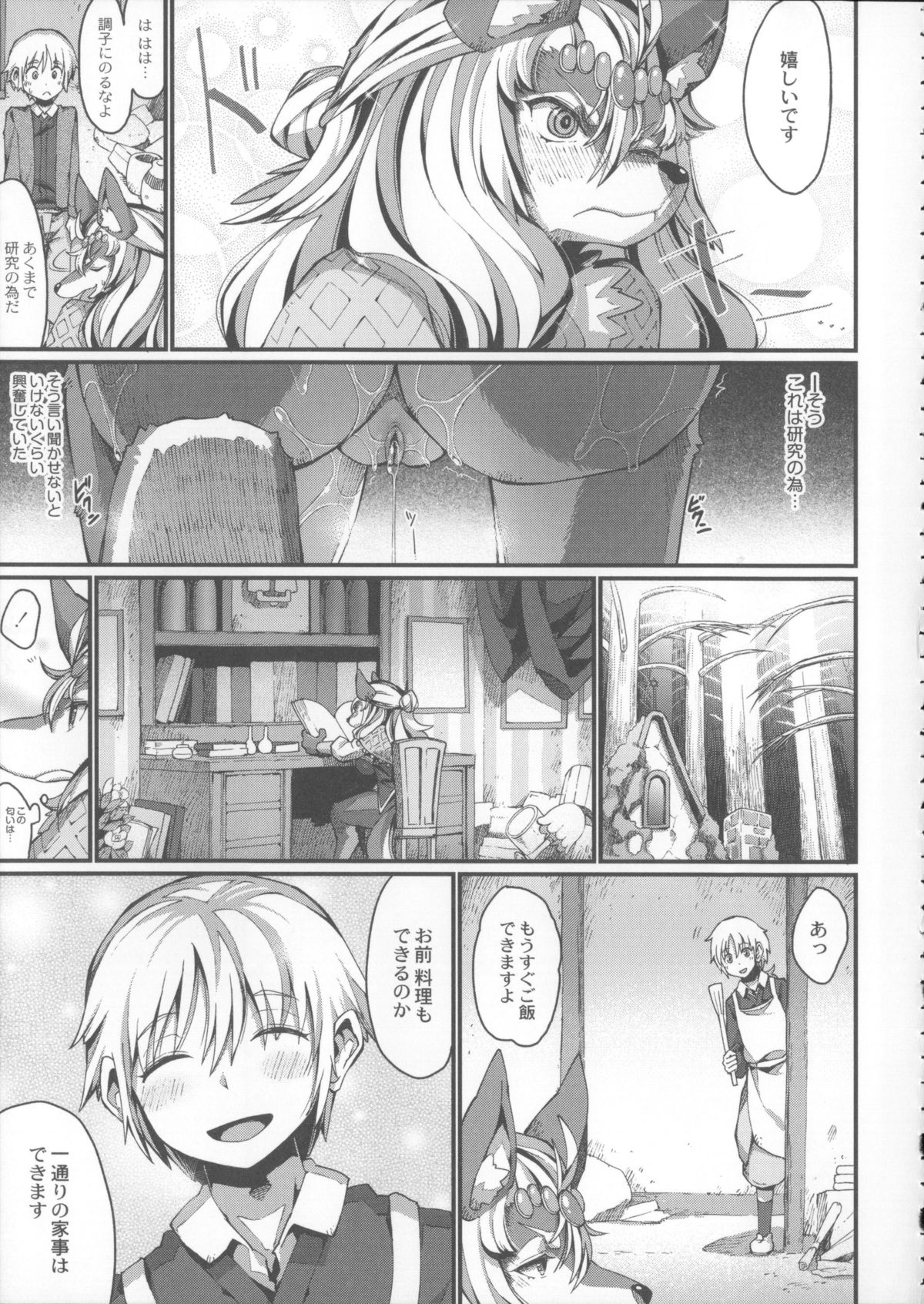 愛は呪いです