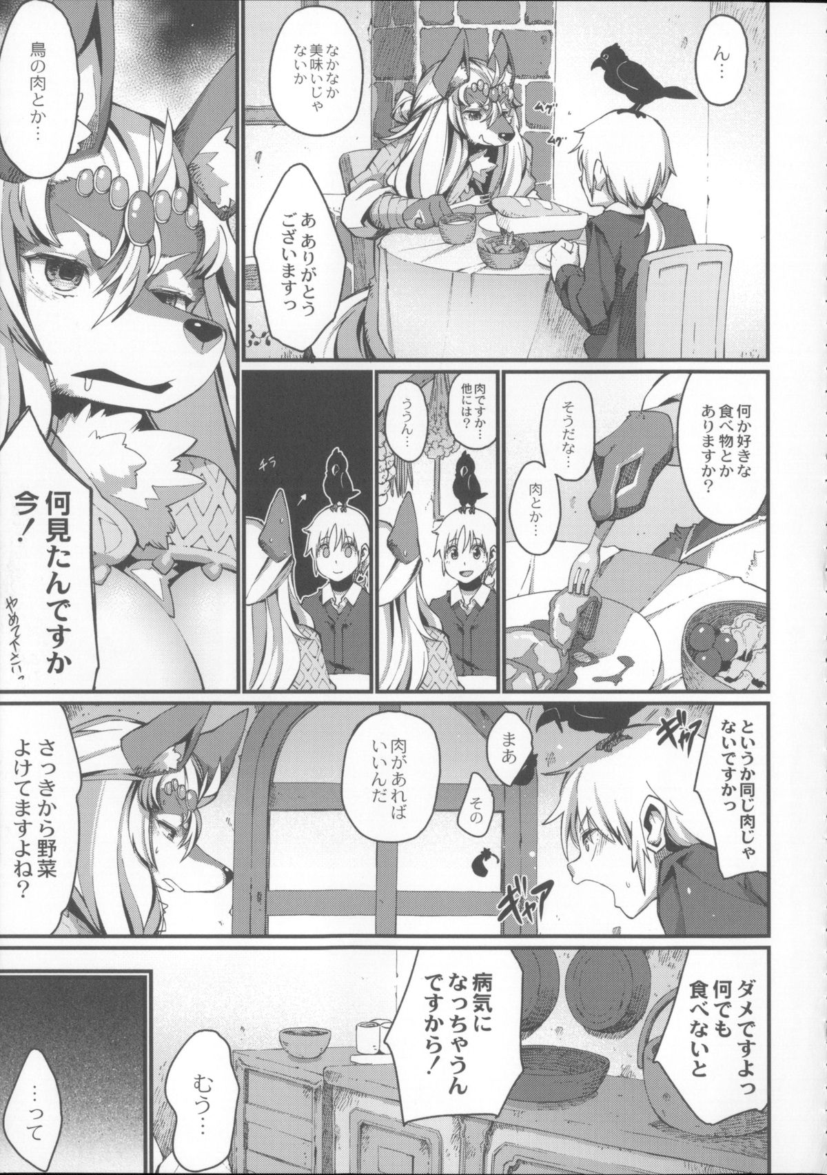 愛は呪いです