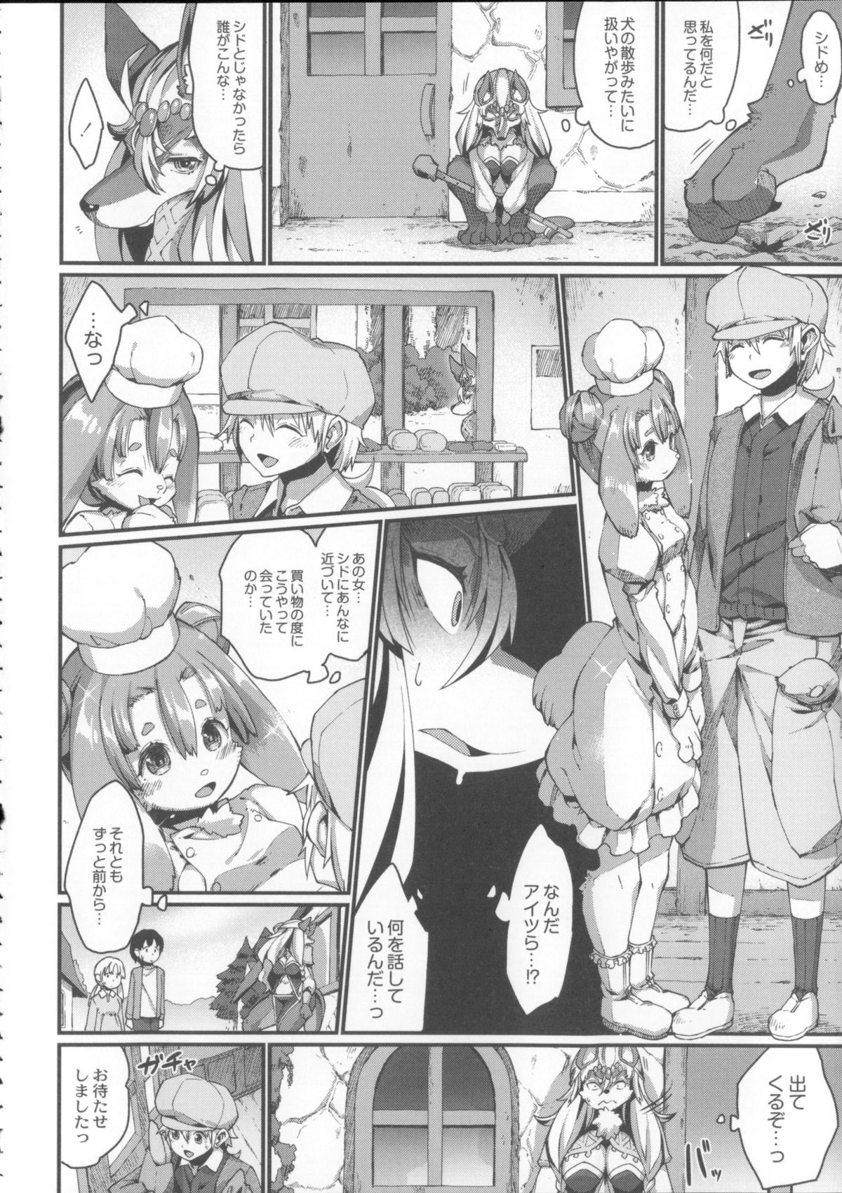 愛は呪いです