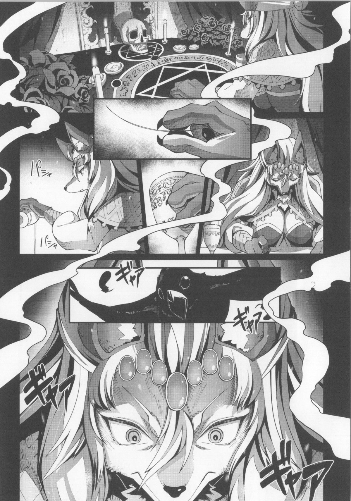 愛は呪いです