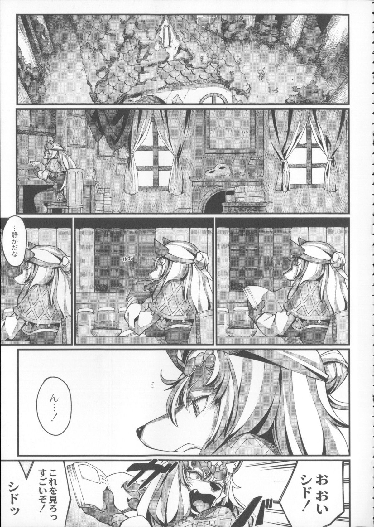 愛は呪いです