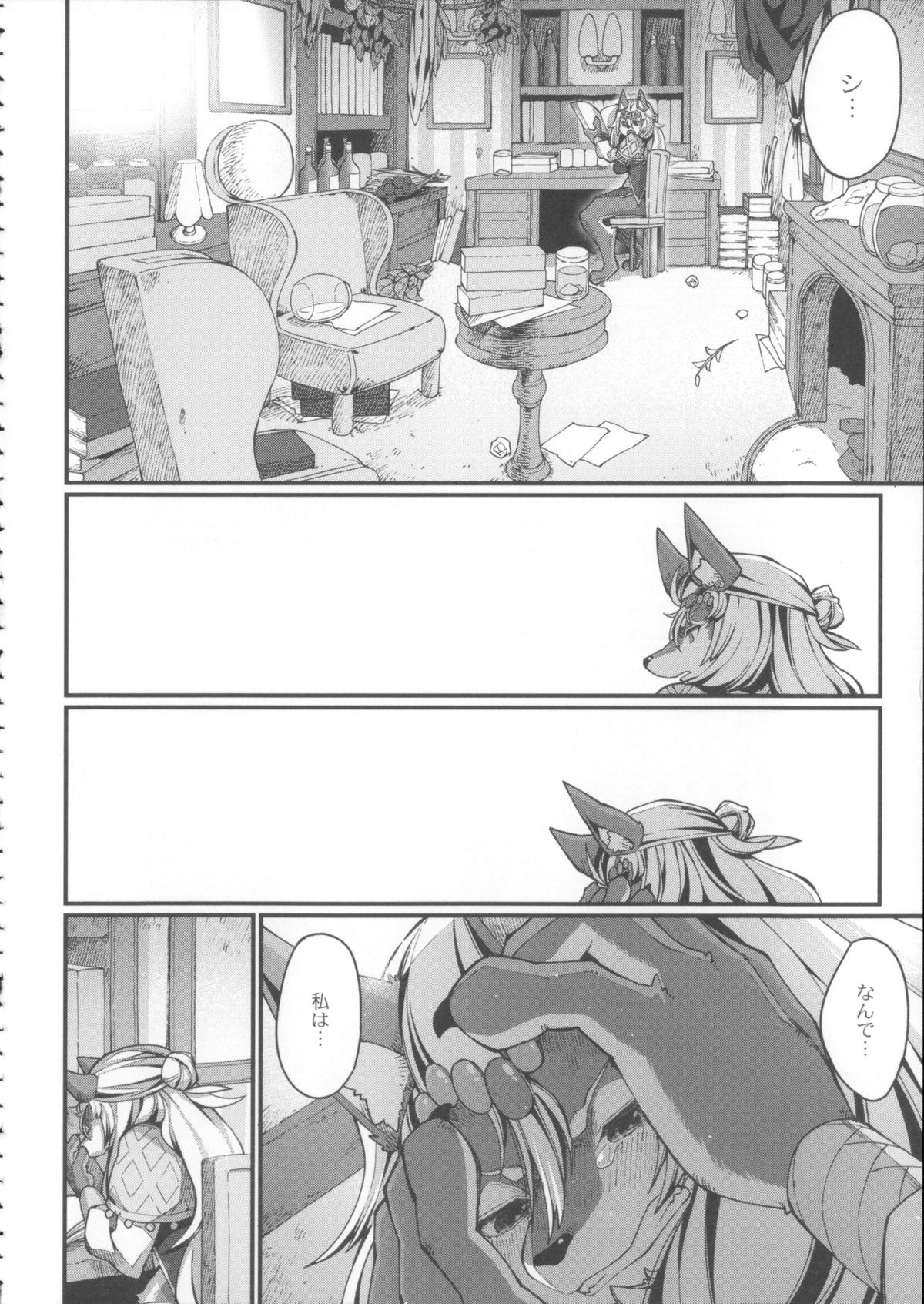 愛は呪いです