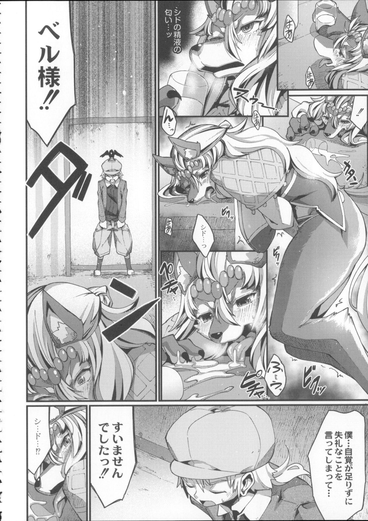 愛は呪いです