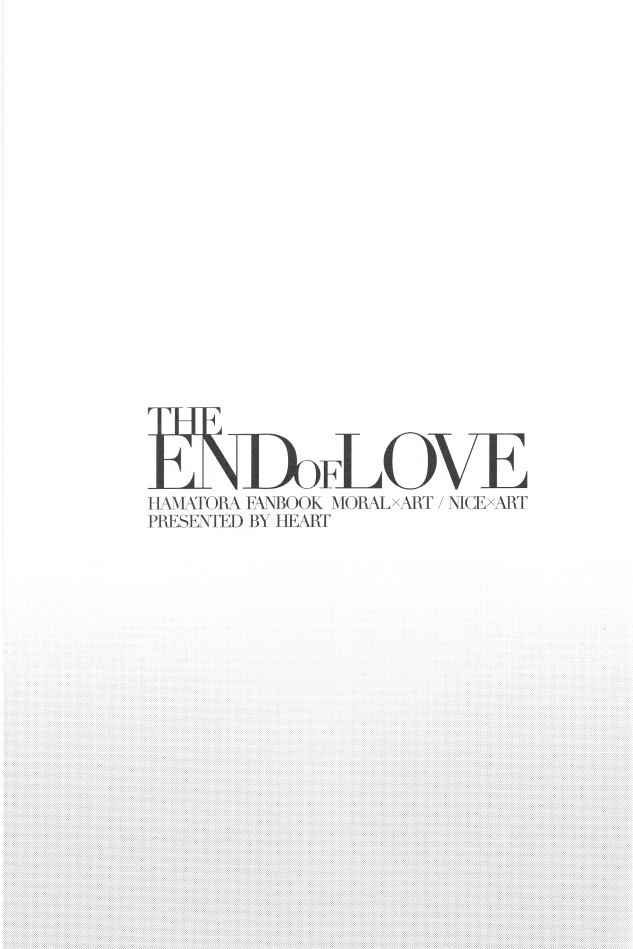 (サンクリ64) [HEART (こころ)] THE END OF LOVE (ハマトラ)