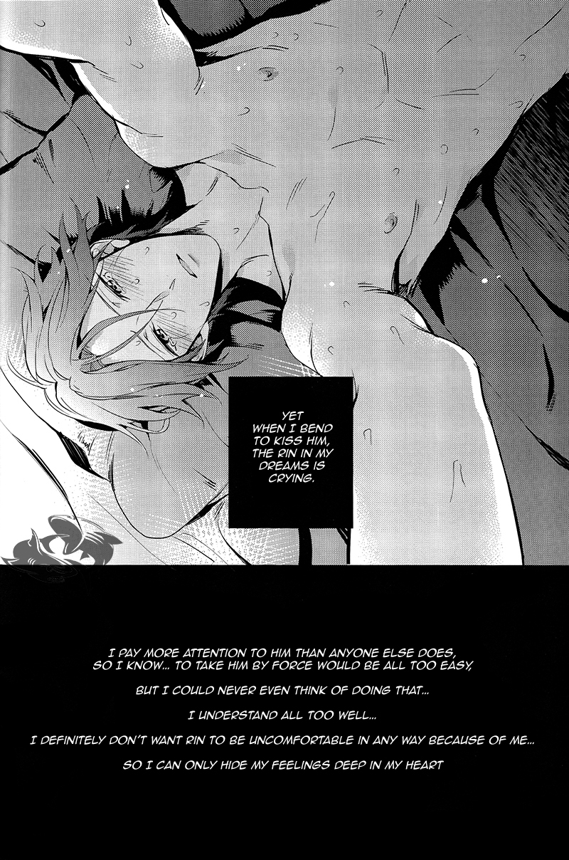 (C86) [PureSlider (松雄)] やさしい独占欲 前編 (Free!) [英訳]