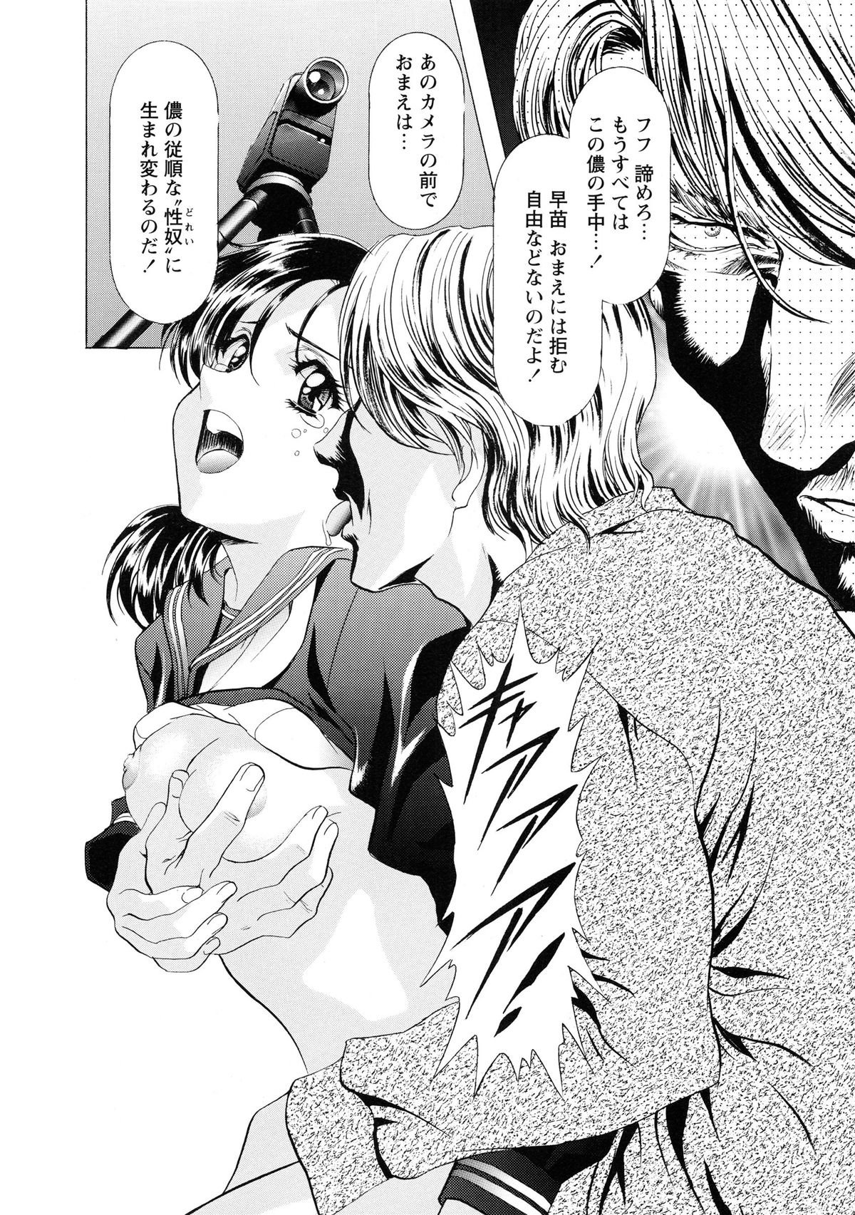 [かわらじま晃] かわらじま晃スペシャル モノクローム＆カラーズ