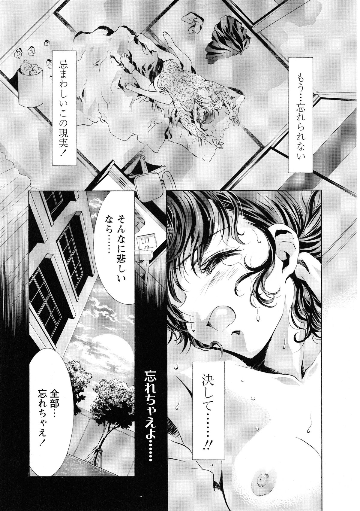 [かわらじま晃] かわらじま晃スペシャル モノクローム＆カラーズ