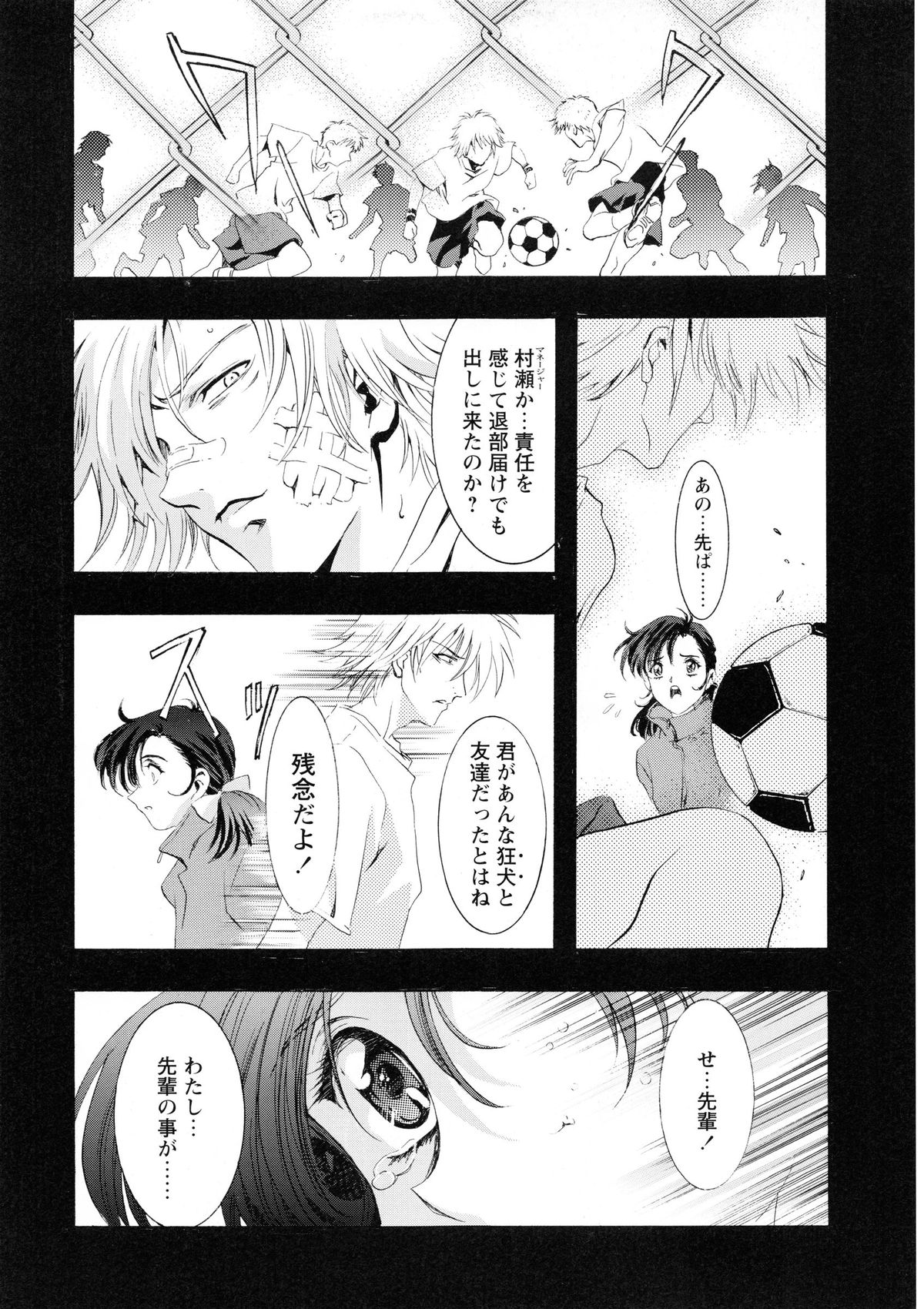 [かわらじま晃] かわらじま晃スペシャル モノクローム＆カラーズ