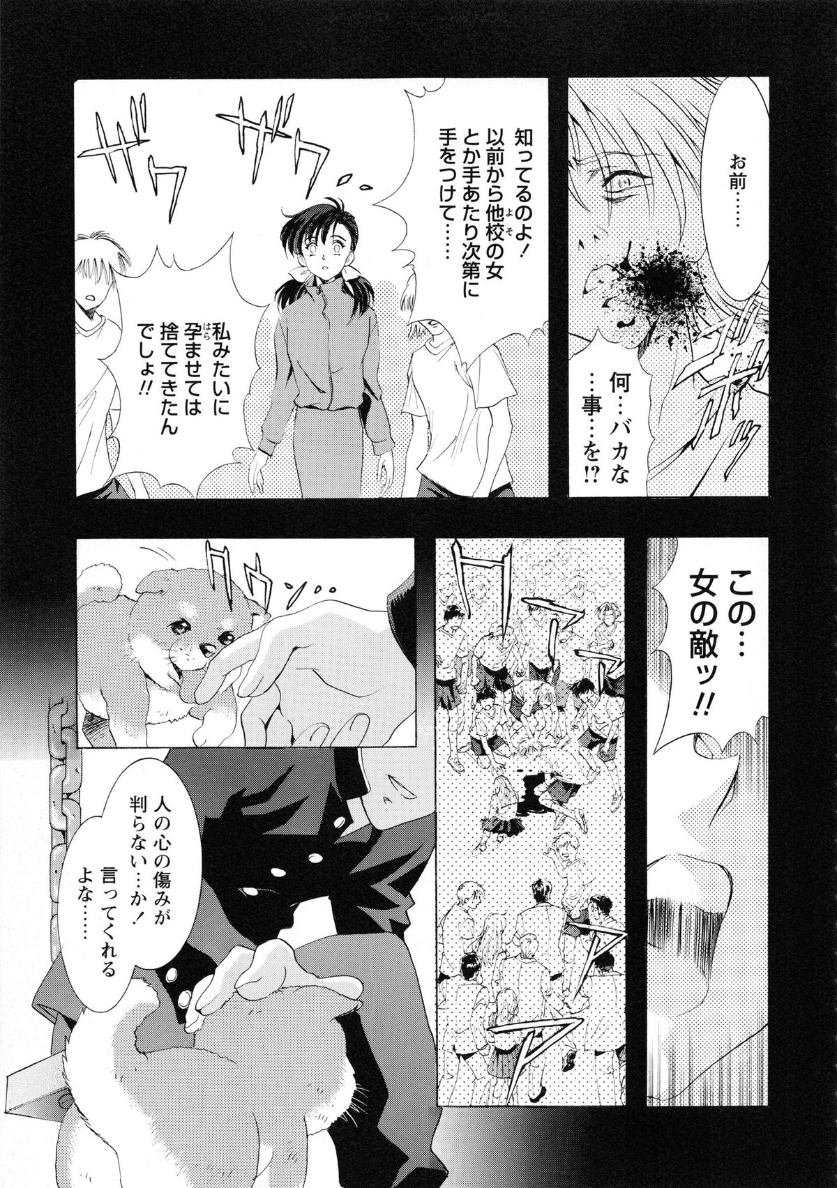 [かわらじま晃] かわらじま晃スペシャル モノクローム＆カラーズ