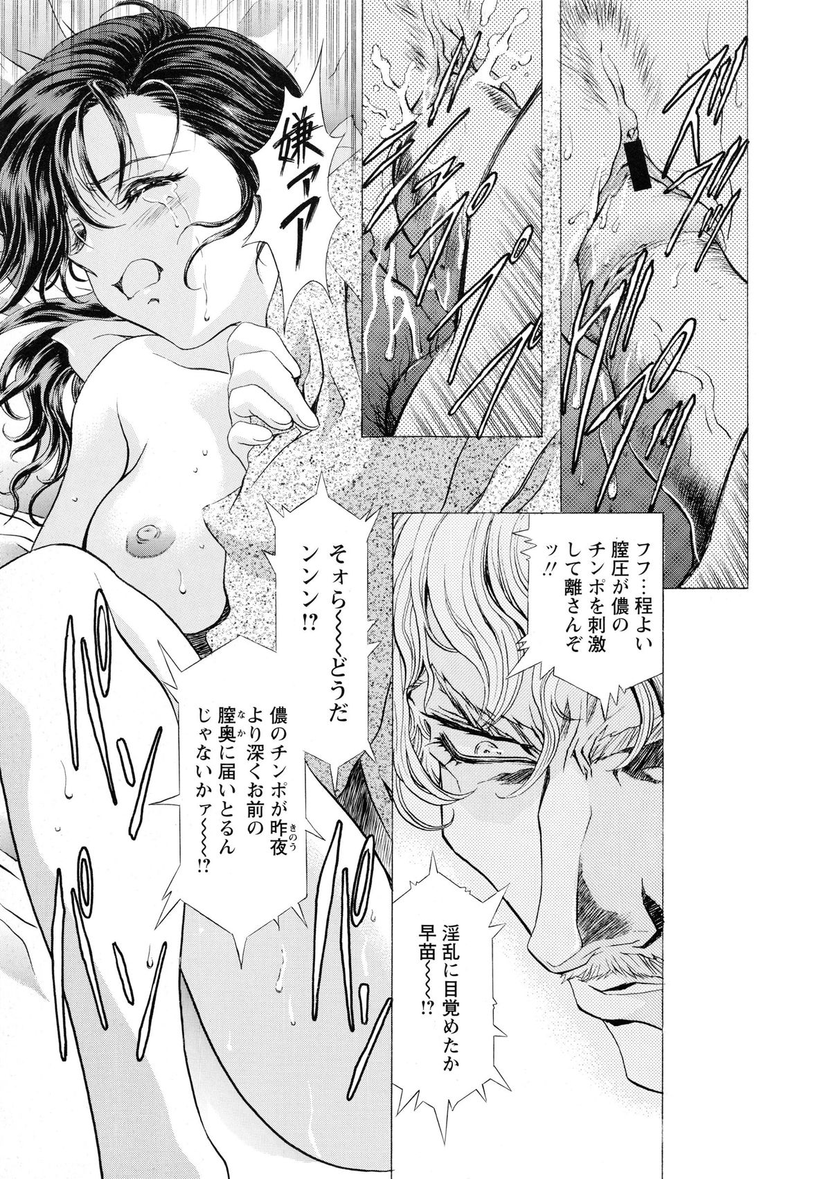 [かわらじま晃] かわらじま晃スペシャル モノクローム＆カラーズ