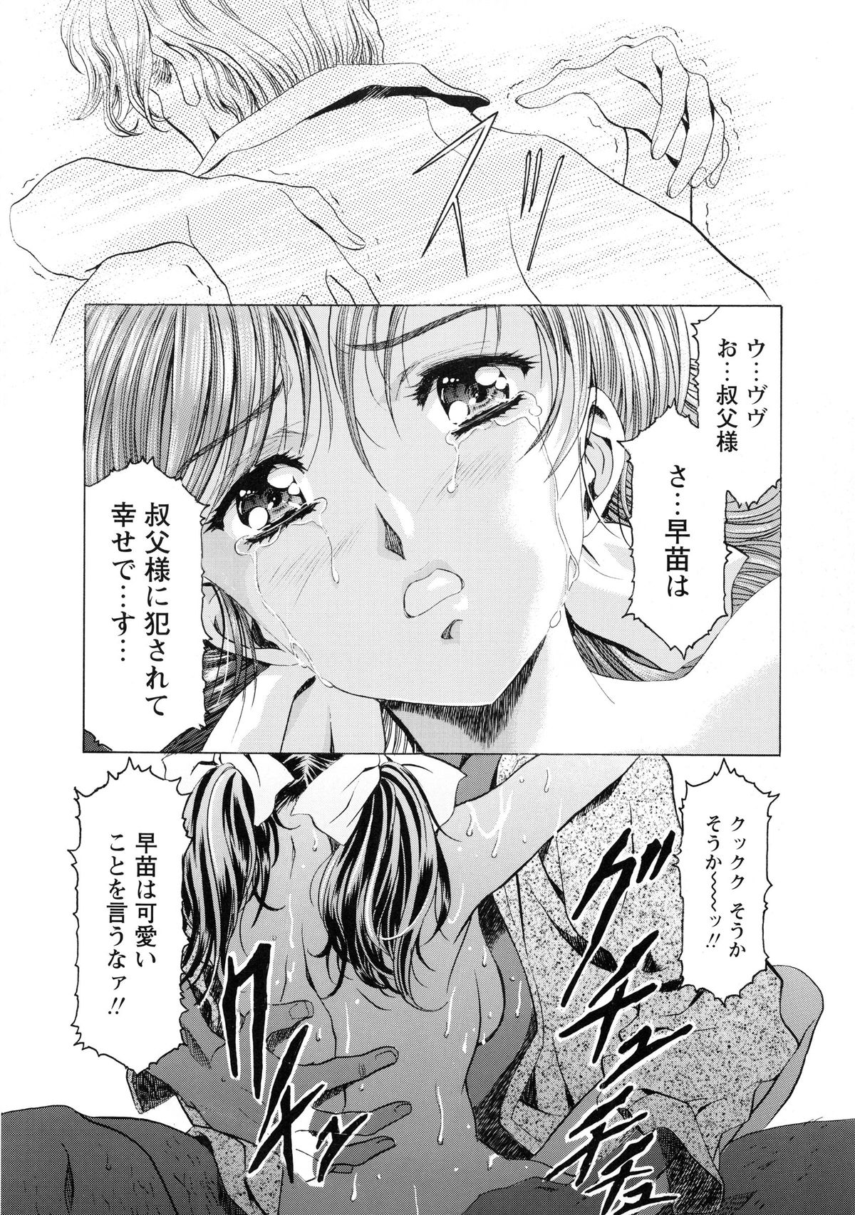 [かわらじま晃] かわらじま晃スペシャル モノクローム＆カラーズ