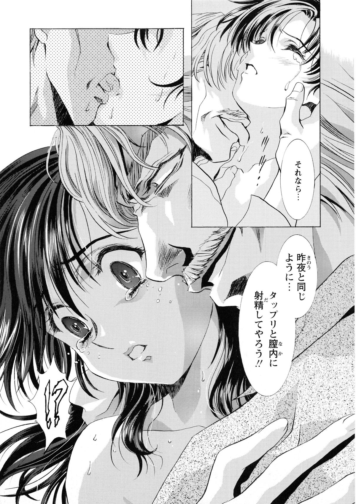 [かわらじま晃] かわらじま晃スペシャル モノクローム＆カラーズ