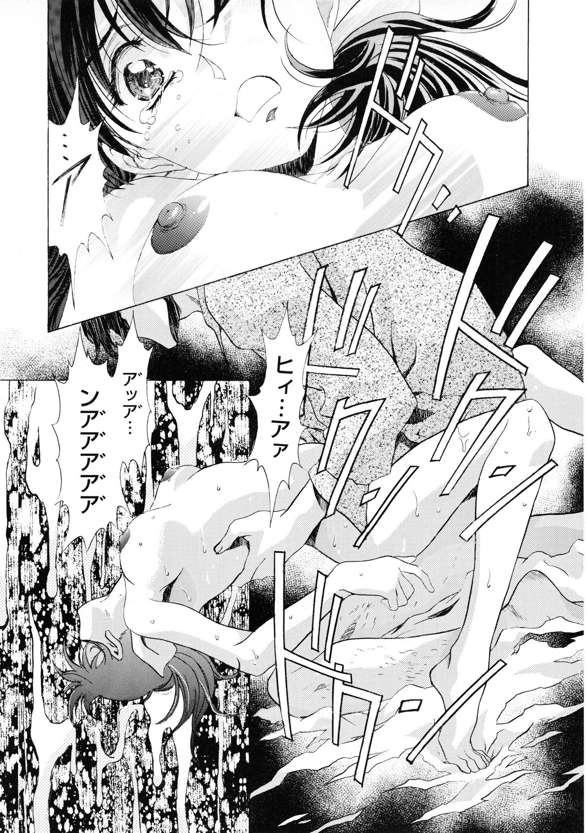 [かわらじま晃] かわらじま晃スペシャル モノクローム＆カラーズ