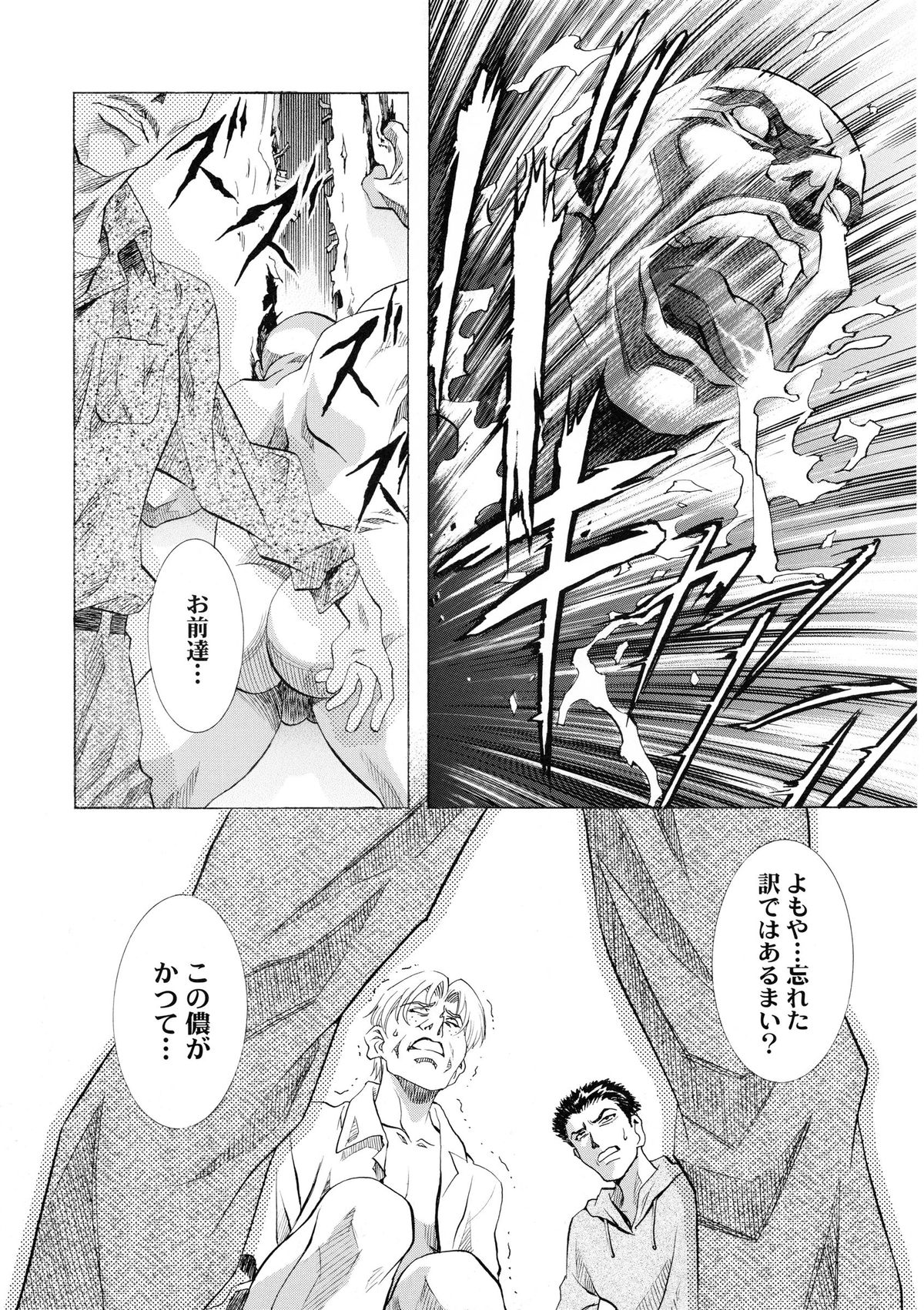 [かわらじま晃] かわらじま晃スペシャル モノクローム＆カラーズ
