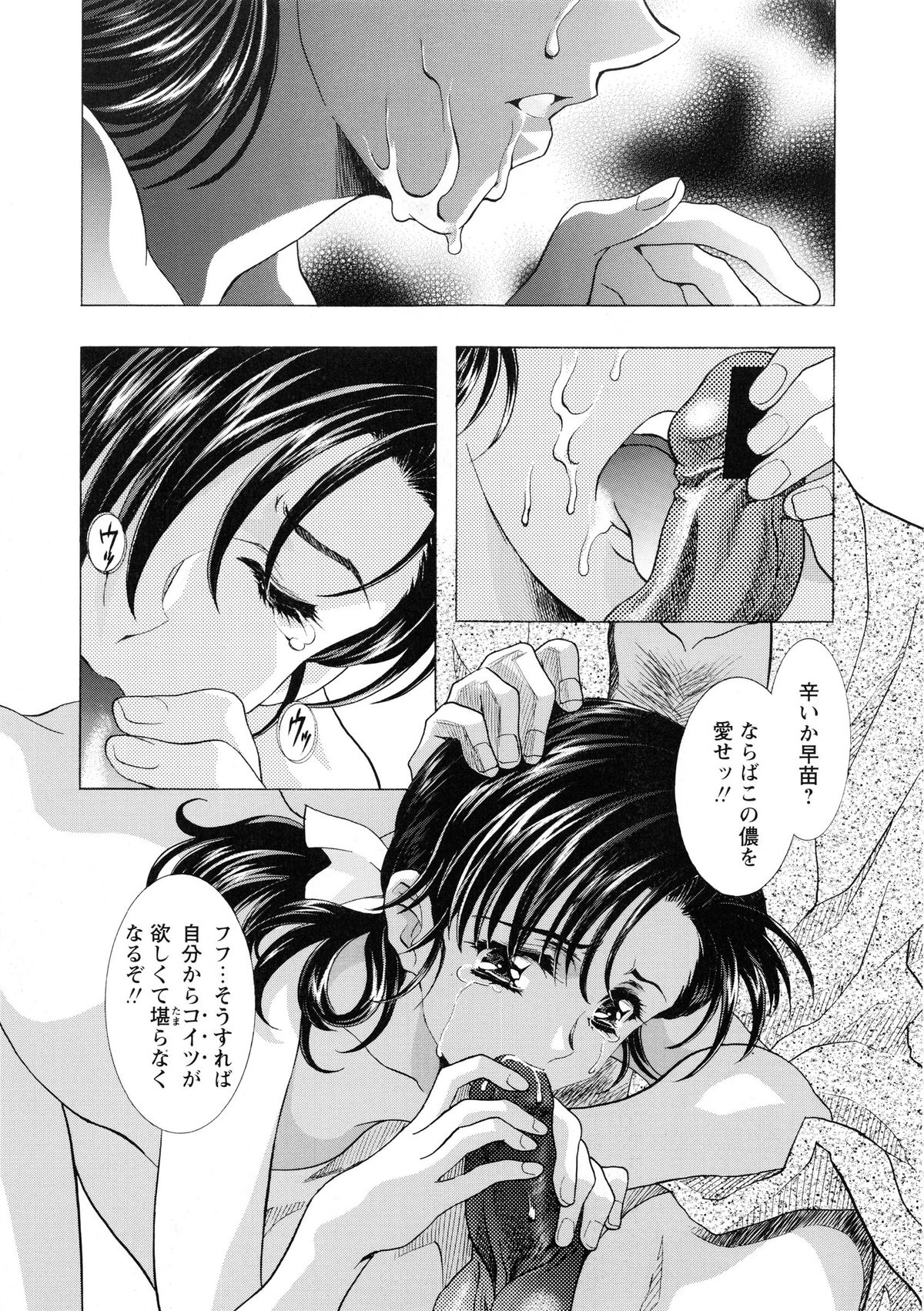 [かわらじま晃] かわらじま晃スペシャル モノクローム＆カラーズ