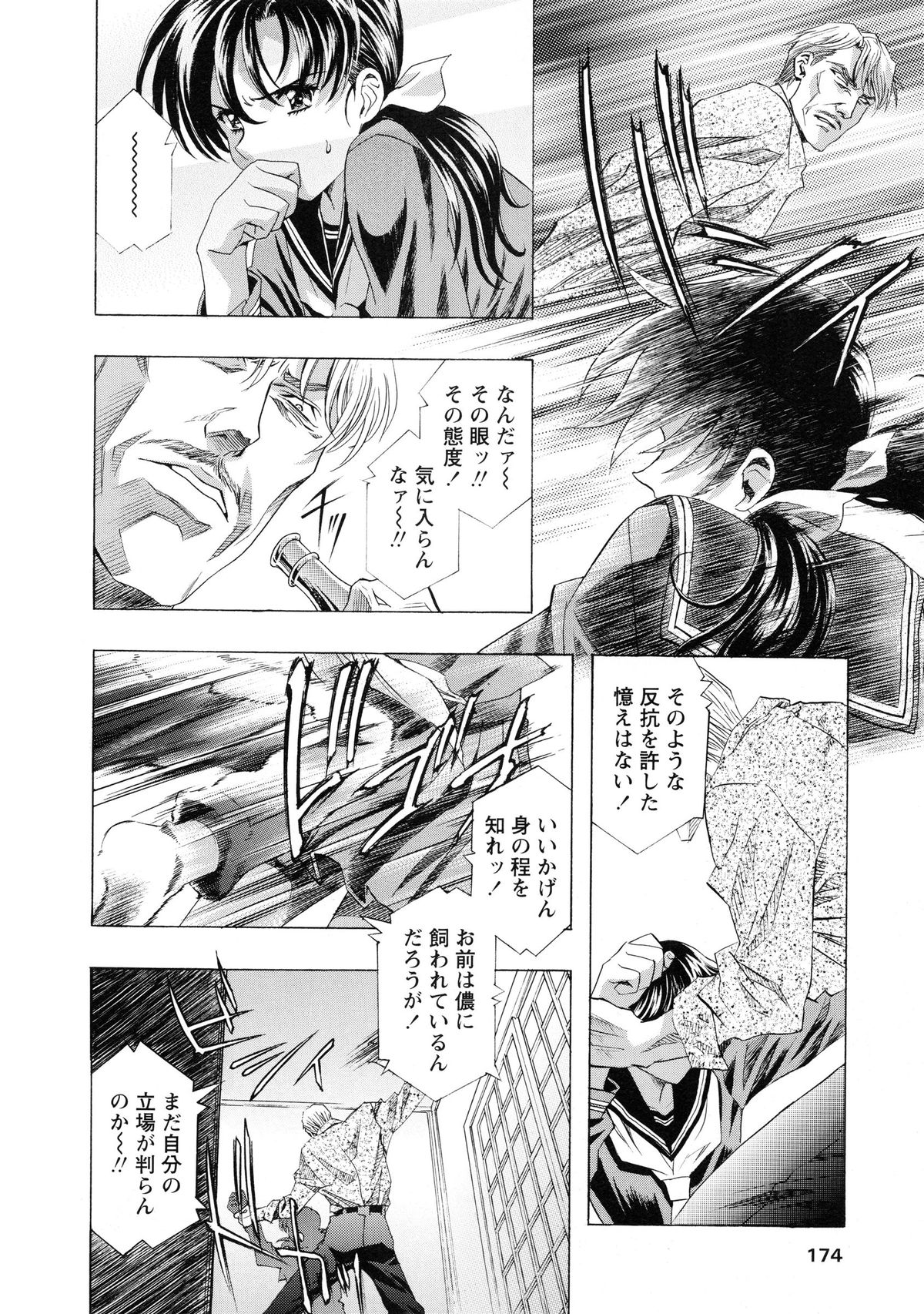 [かわらじま晃] かわらじま晃スペシャル モノクローム＆カラーズ
