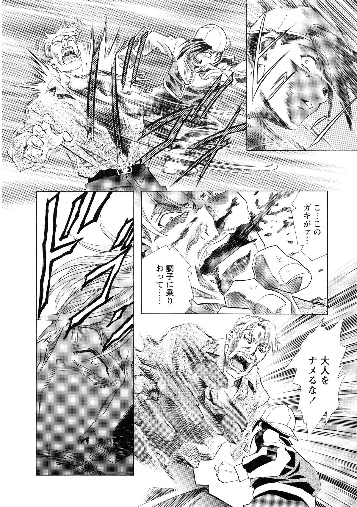 [かわらじま晃] かわらじま晃スペシャル モノクローム＆カラーズ