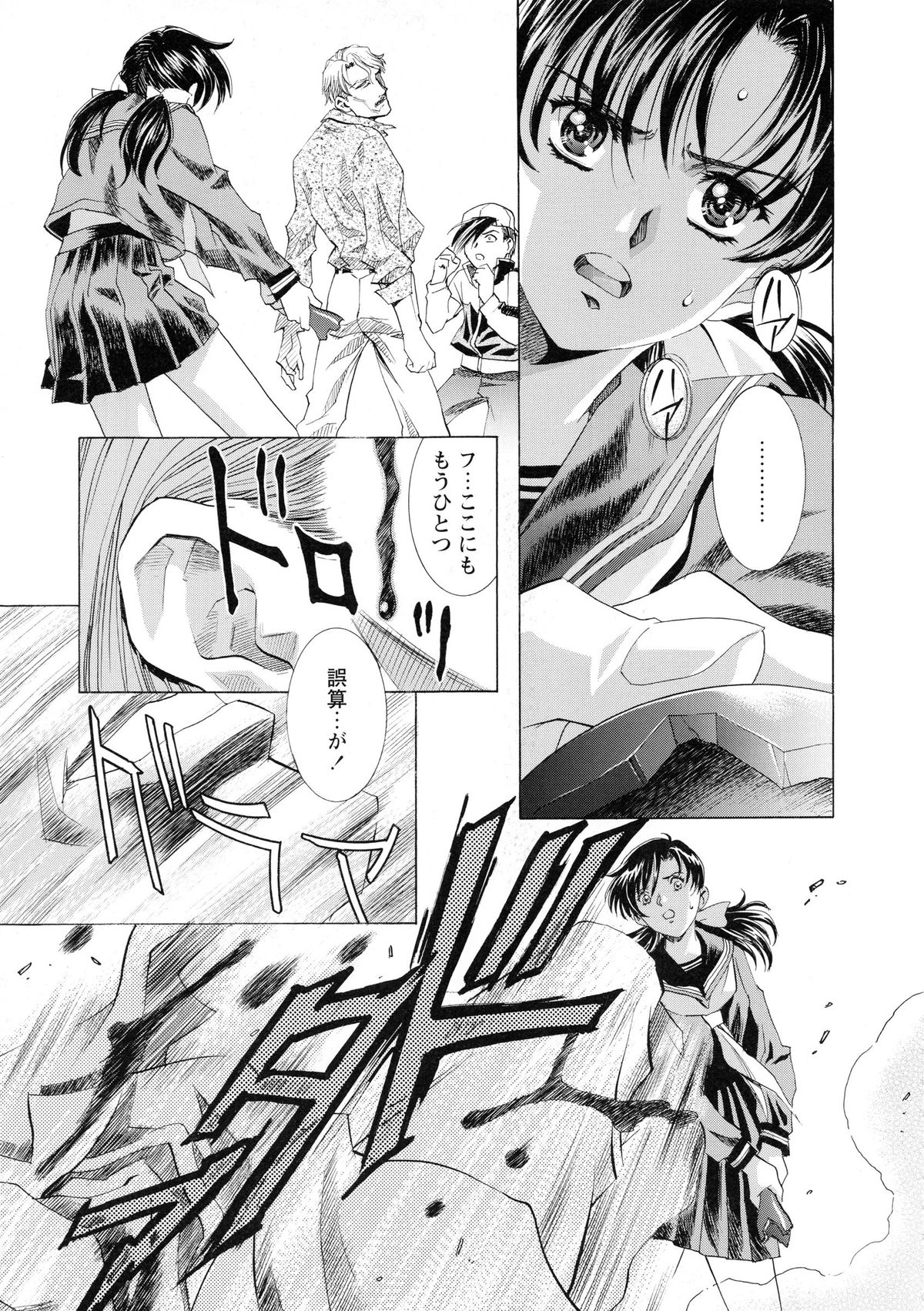 [かわらじま晃] かわらじま晃スペシャル モノクローム＆カラーズ