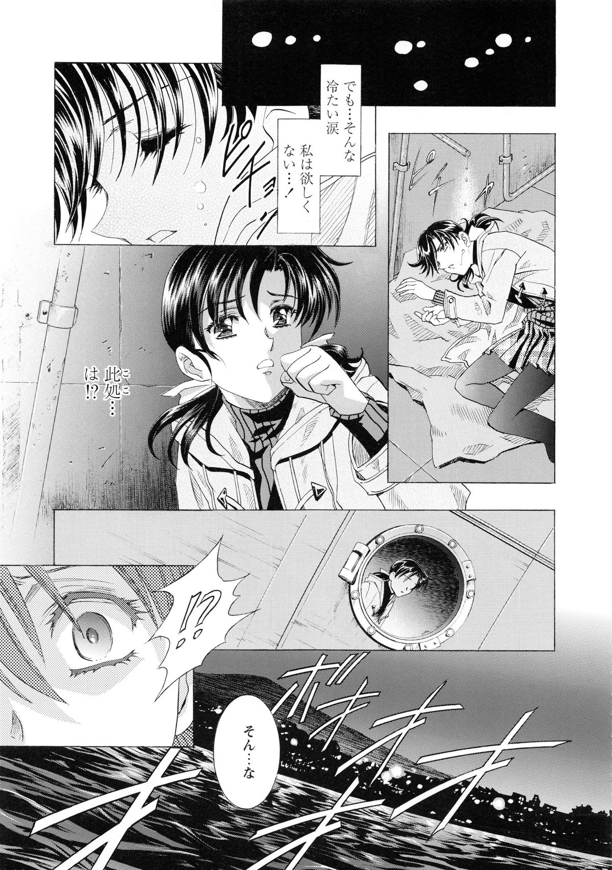 [かわらじま晃] かわらじま晃スペシャル モノクローム＆カラーズ