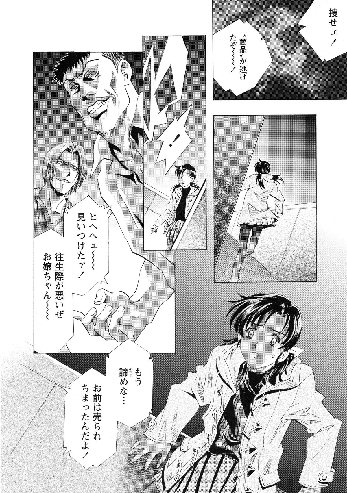 [かわらじま晃] かわらじま晃スペシャル モノクローム＆カラーズ