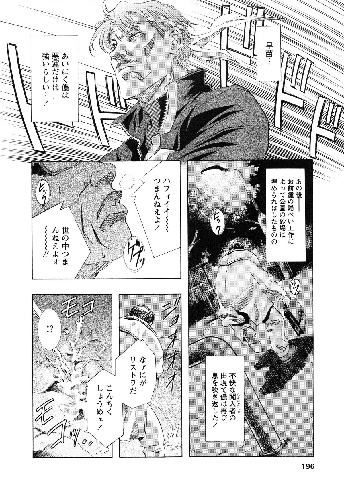 [かわらじま晃] かわらじま晃スペシャル モノクローム＆カラーズ
