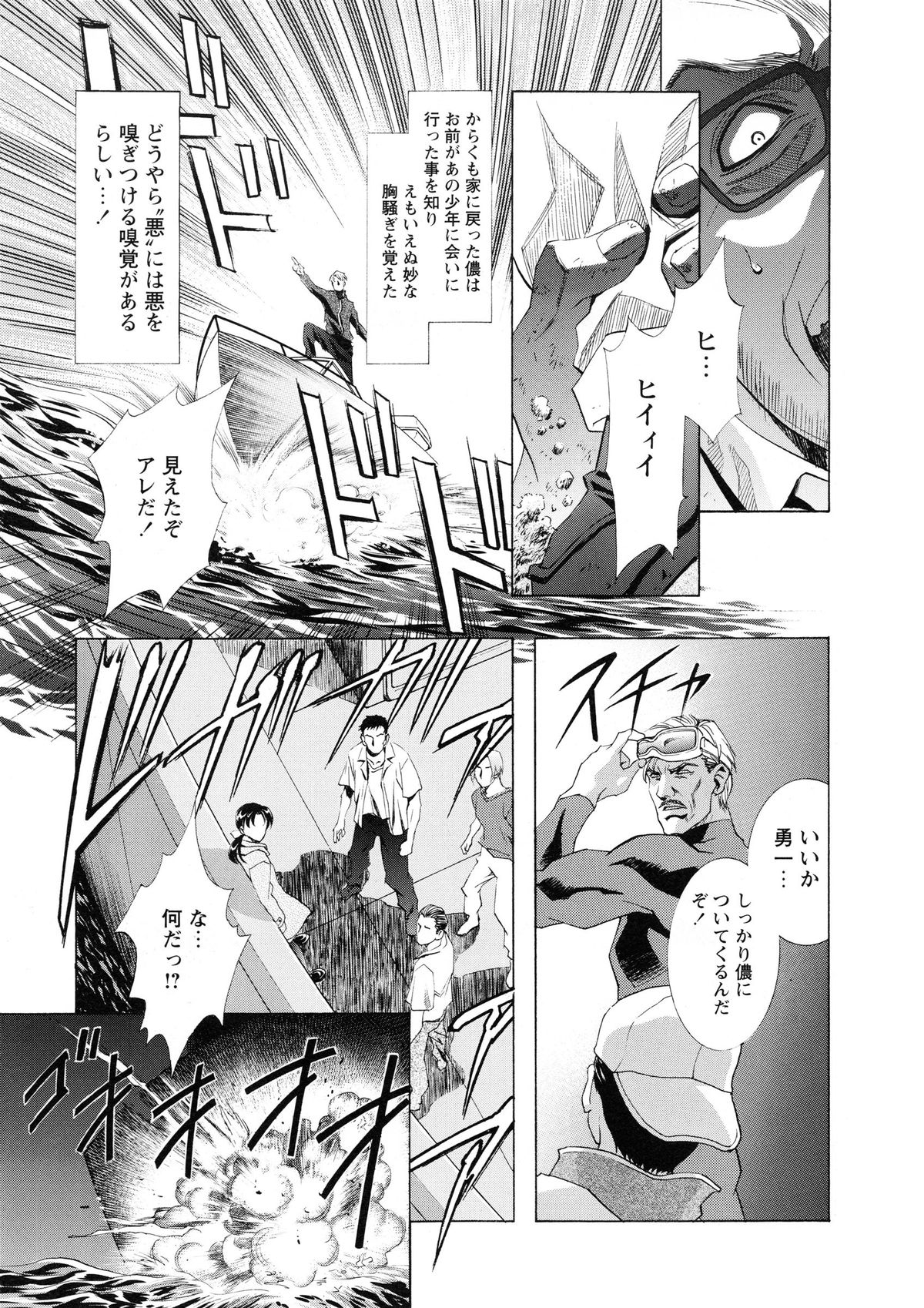 [かわらじま晃] かわらじま晃スペシャル モノクローム＆カラーズ