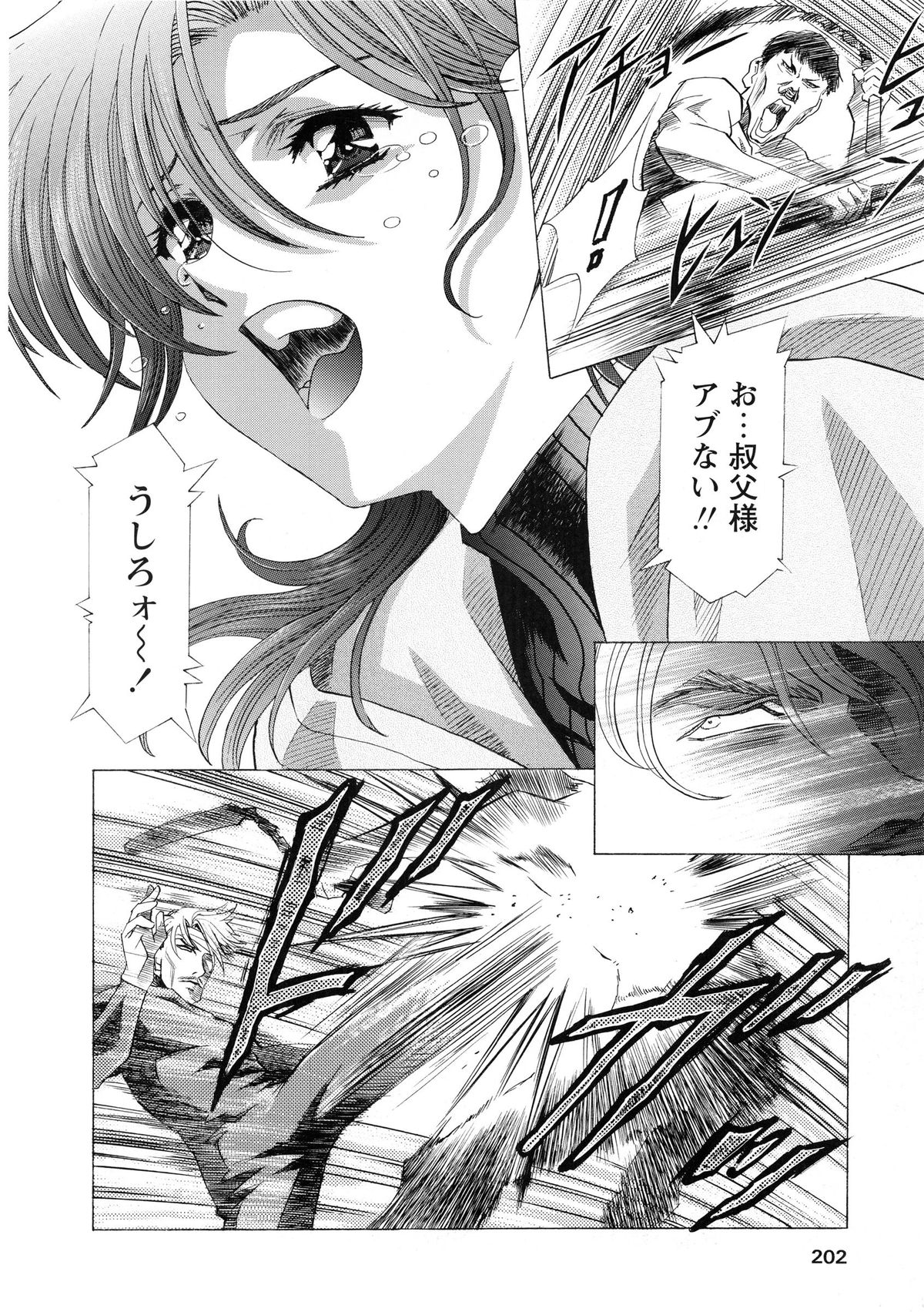 [かわらじま晃] かわらじま晃スペシャル モノクローム＆カラーズ