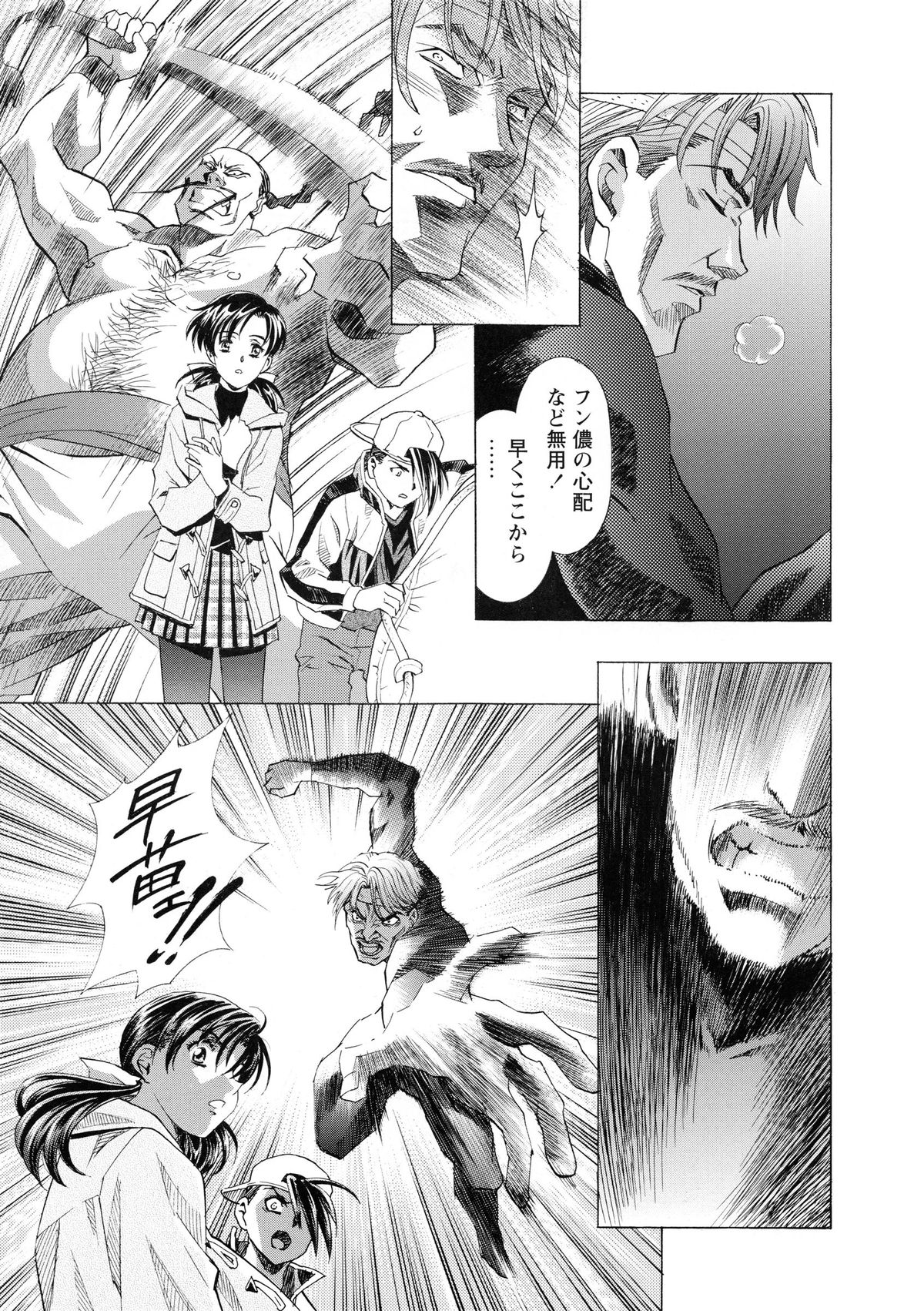 [かわらじま晃] かわらじま晃スペシャル モノクローム＆カラーズ