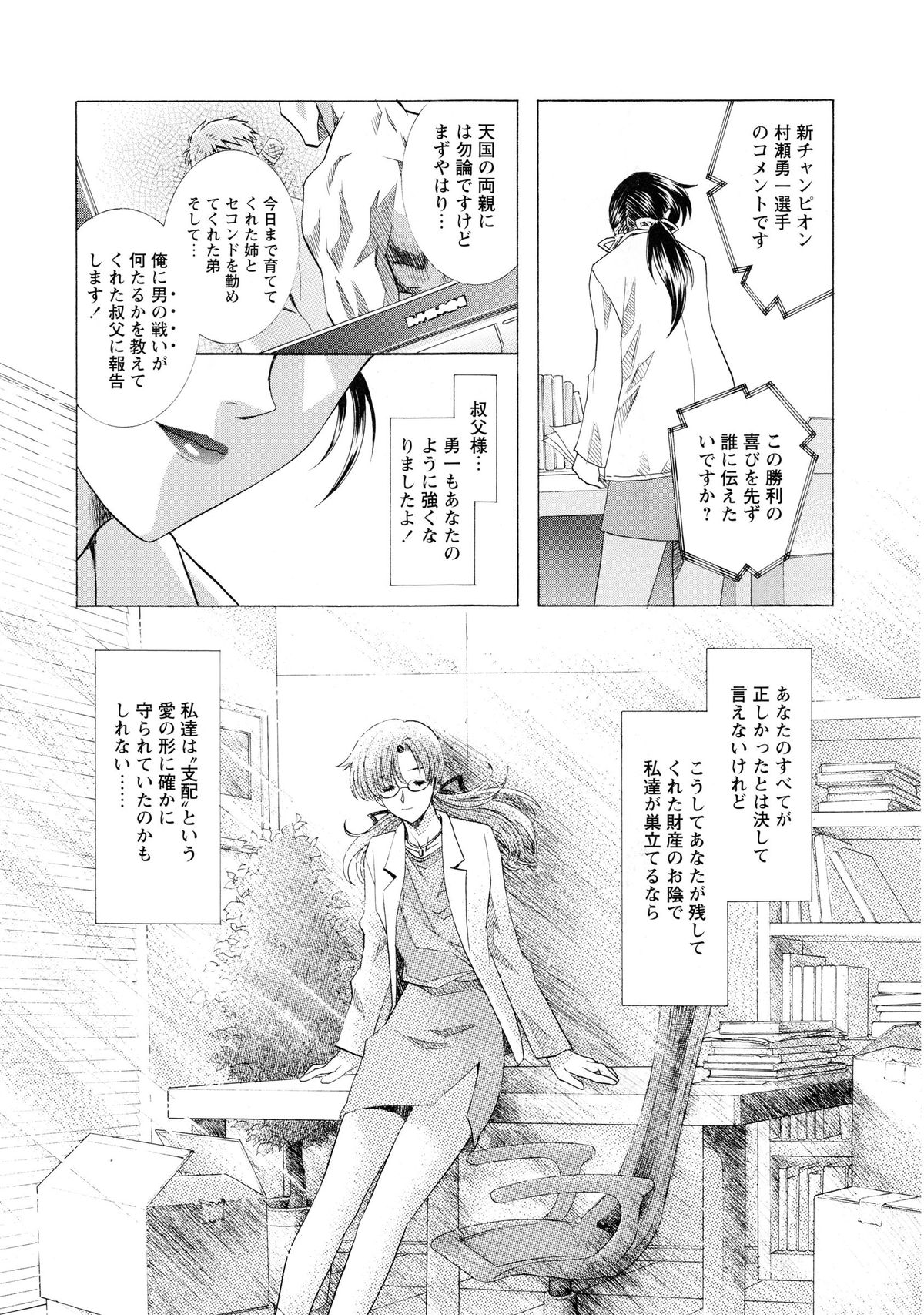 [かわらじま晃] かわらじま晃スペシャル モノクローム＆カラーズ