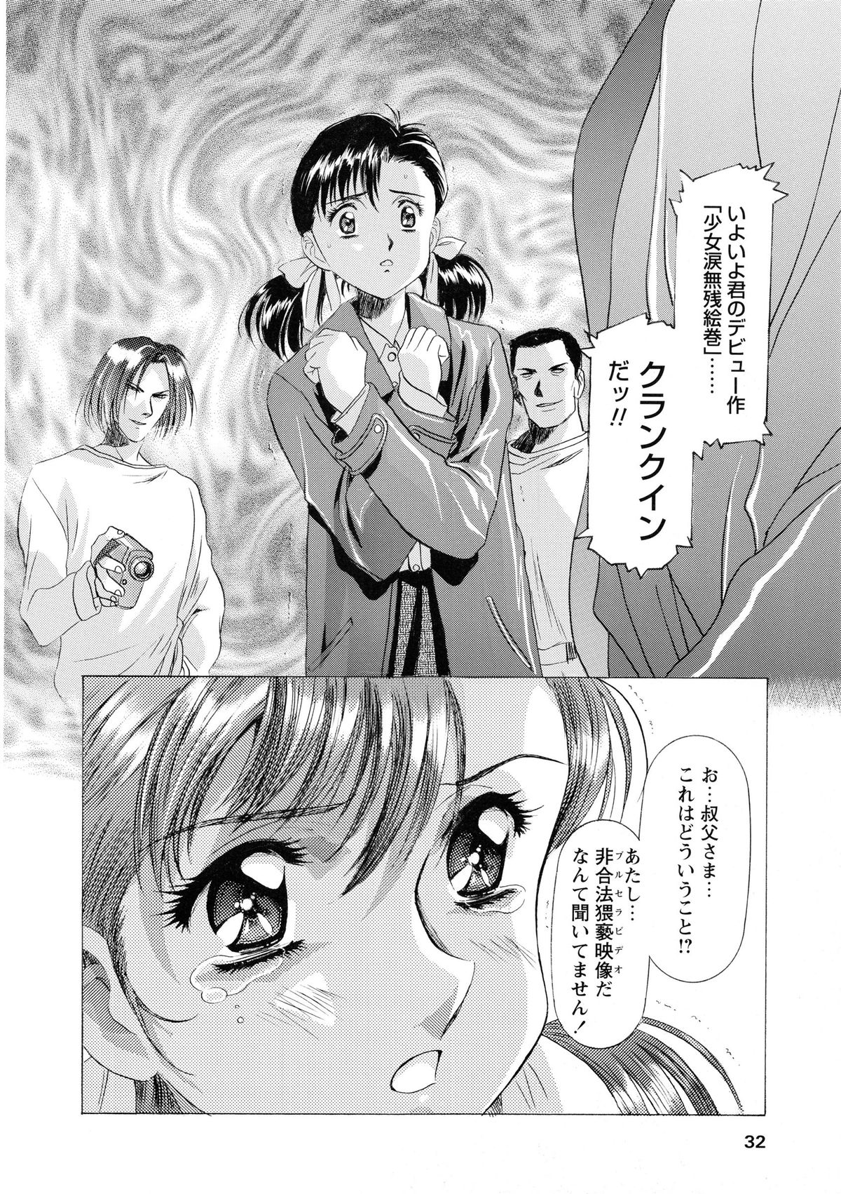 [かわらじま晃] かわらじま晃スペシャル モノクローム＆カラーズ