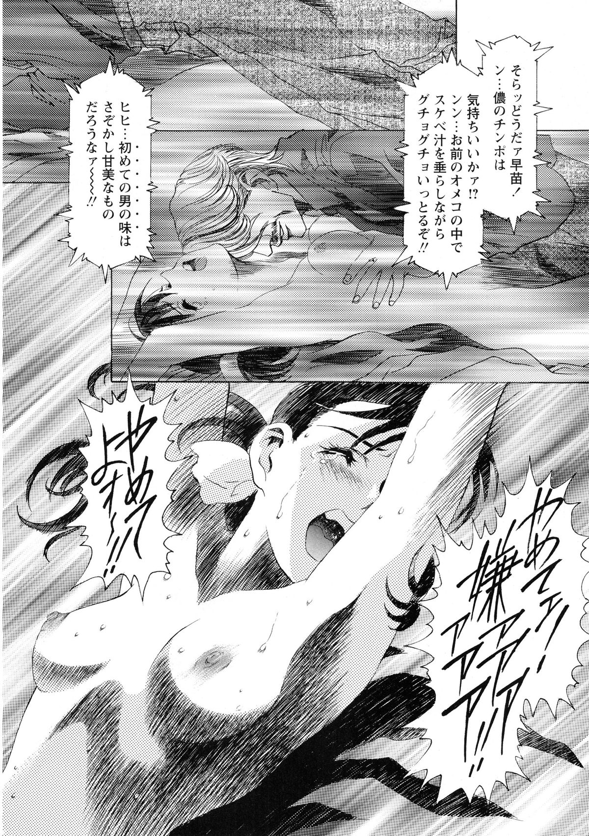 [かわらじま晃] かわらじま晃スペシャル モノクローム＆カラーズ