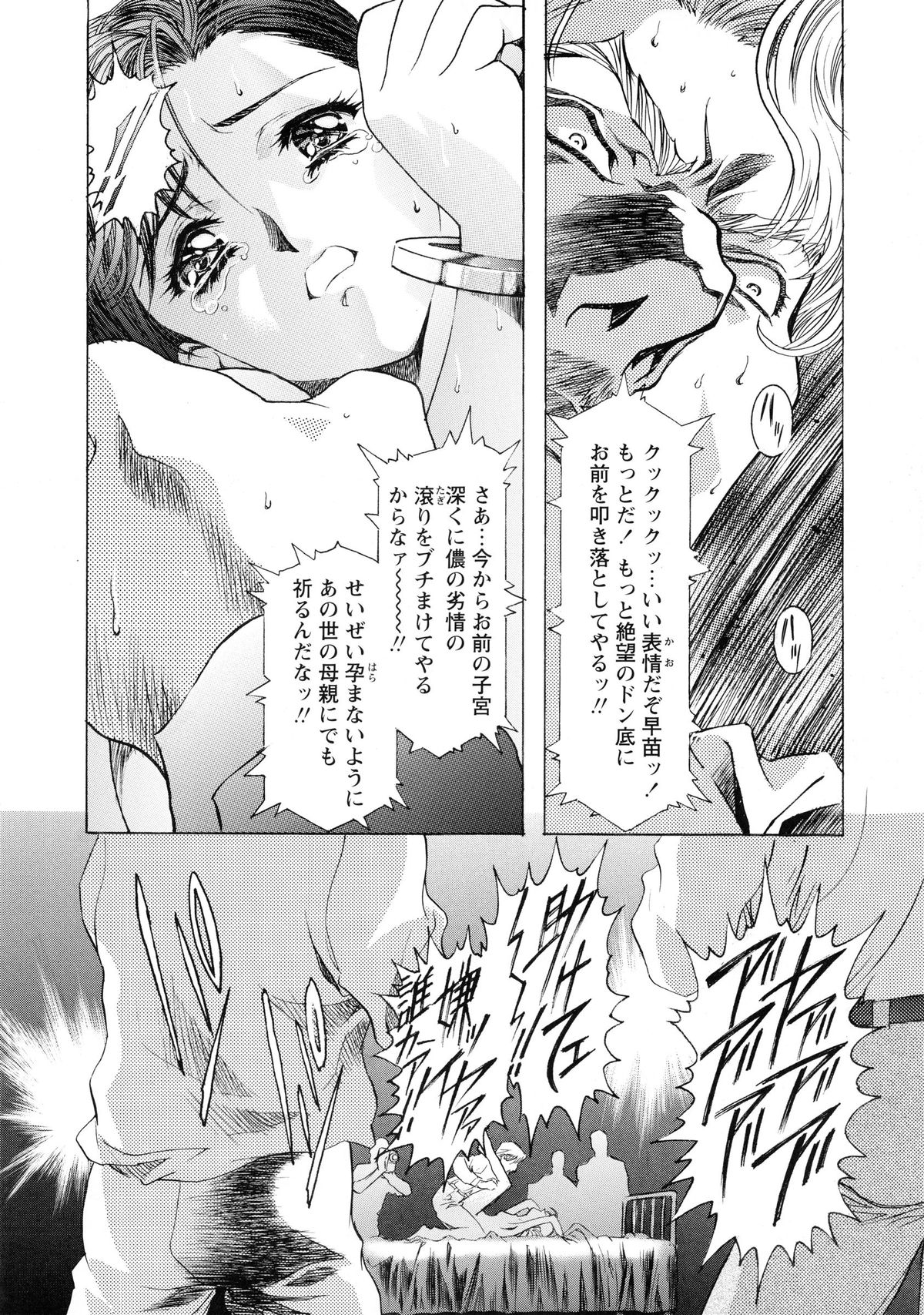 [かわらじま晃] かわらじま晃スペシャル モノクローム＆カラーズ