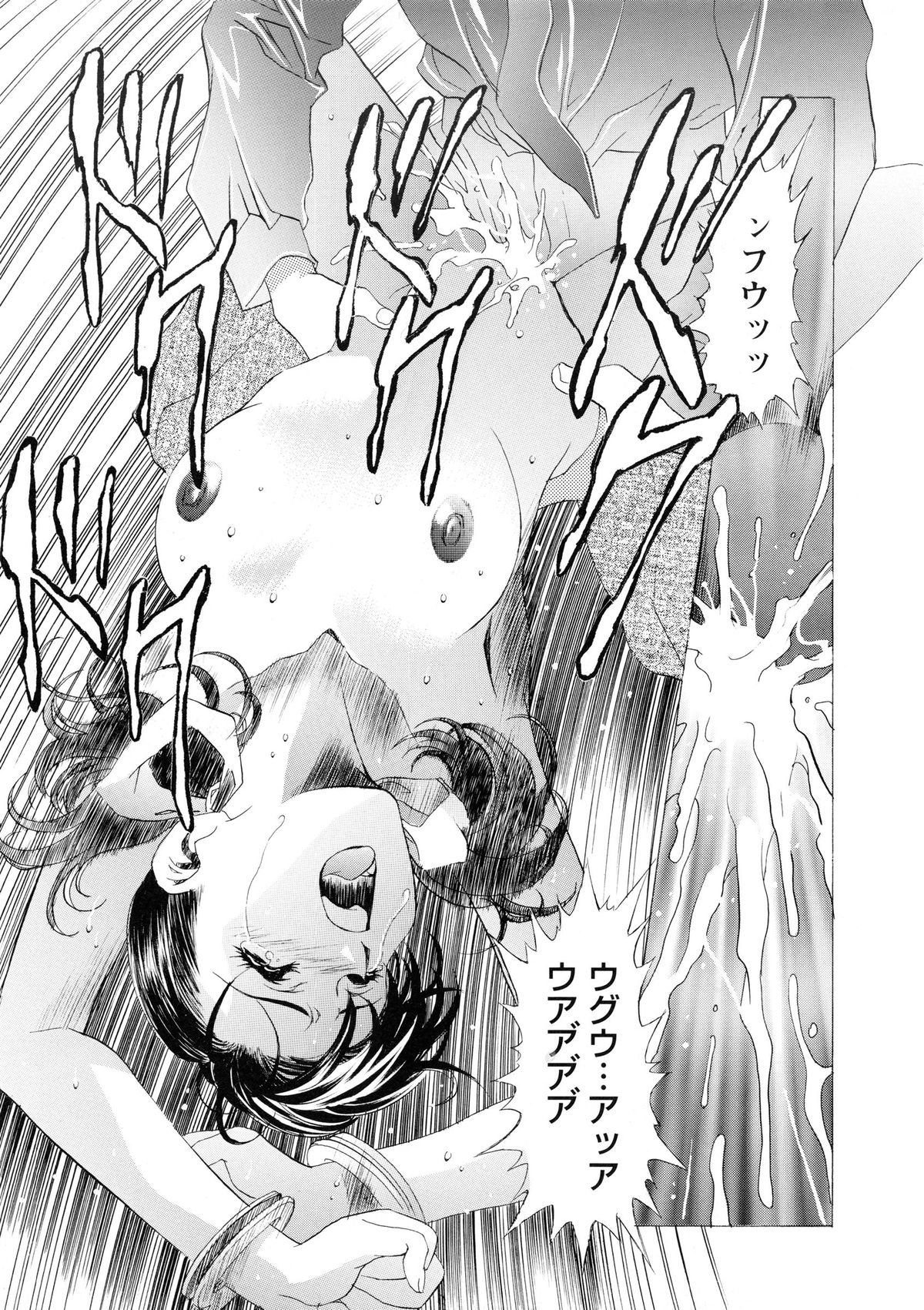 [かわらじま晃] かわらじま晃スペシャル モノクローム＆カラーズ