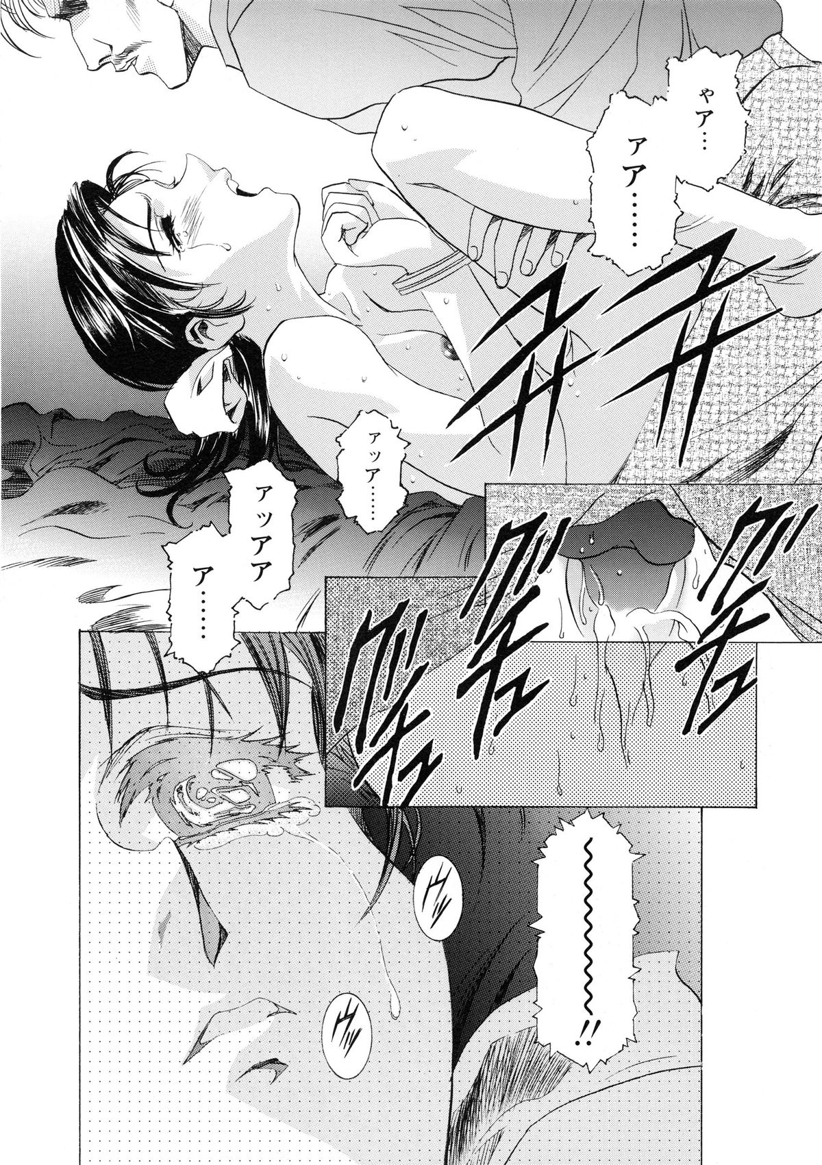 [かわらじま晃] かわらじま晃スペシャル モノクローム＆カラーズ