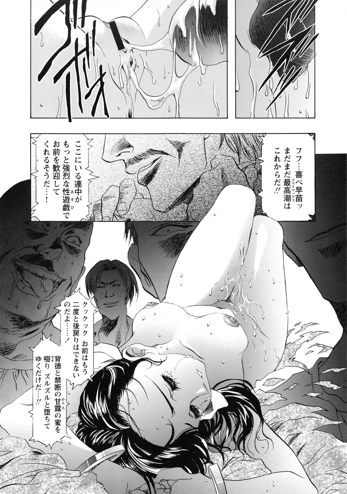 [かわらじま晃] かわらじま晃スペシャル モノクローム＆カラーズ