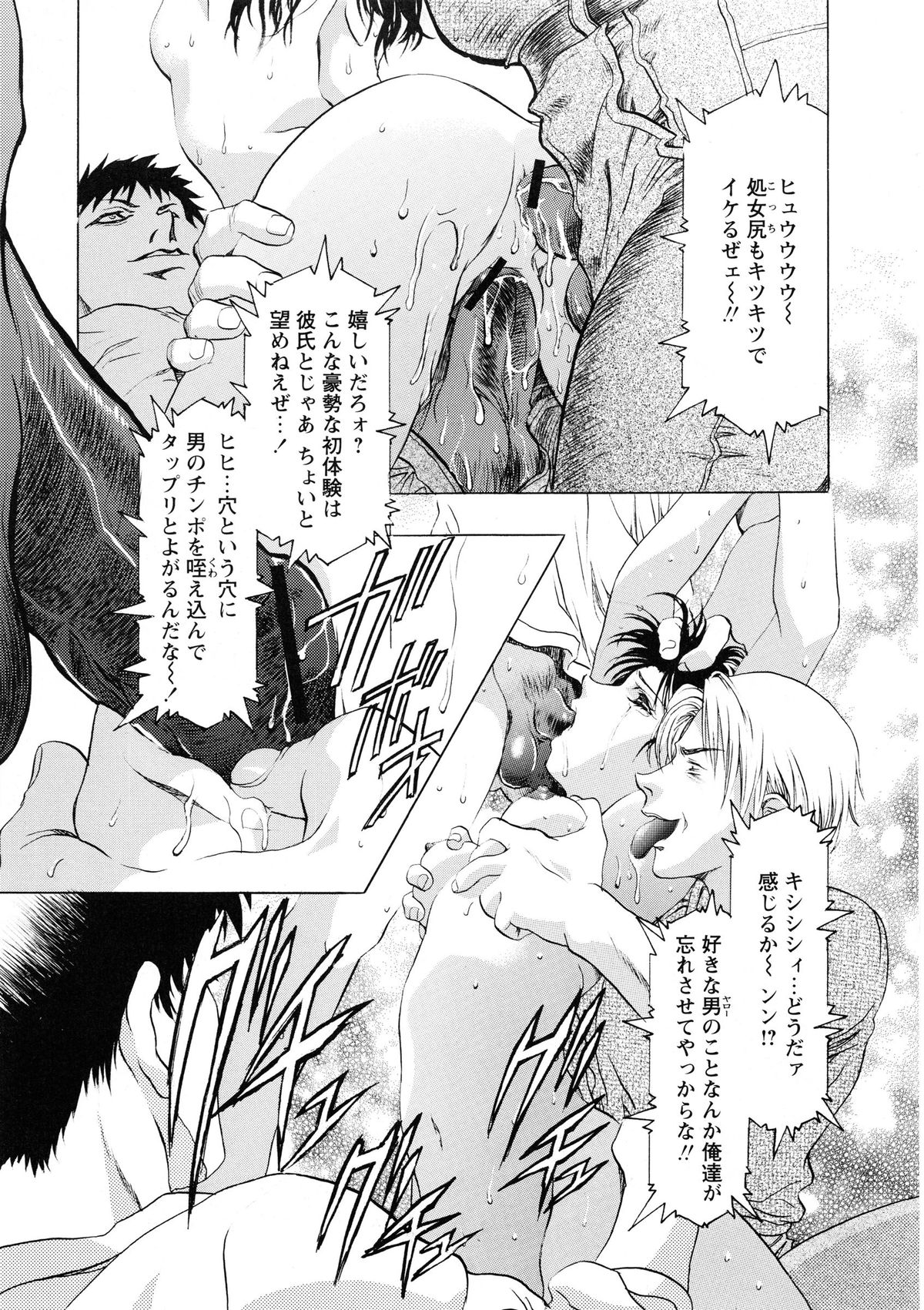 [かわらじま晃] かわらじま晃スペシャル モノクローム＆カラーズ
