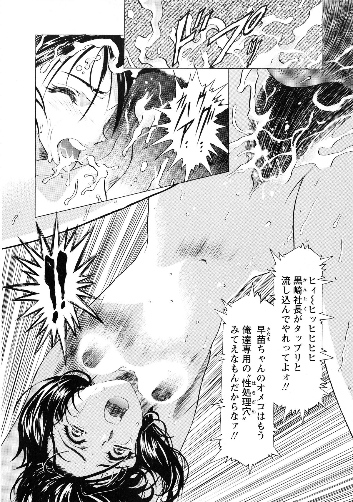 [かわらじま晃] かわらじま晃スペシャル モノクローム＆カラーズ