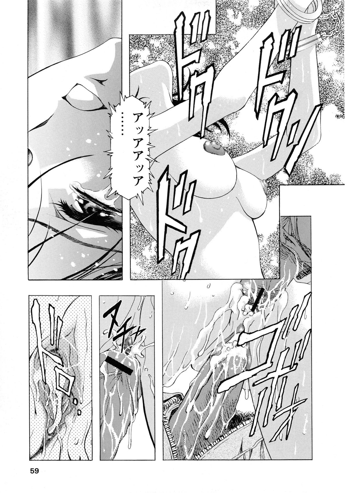 [かわらじま晃] かわらじま晃スペシャル モノクローム＆カラーズ