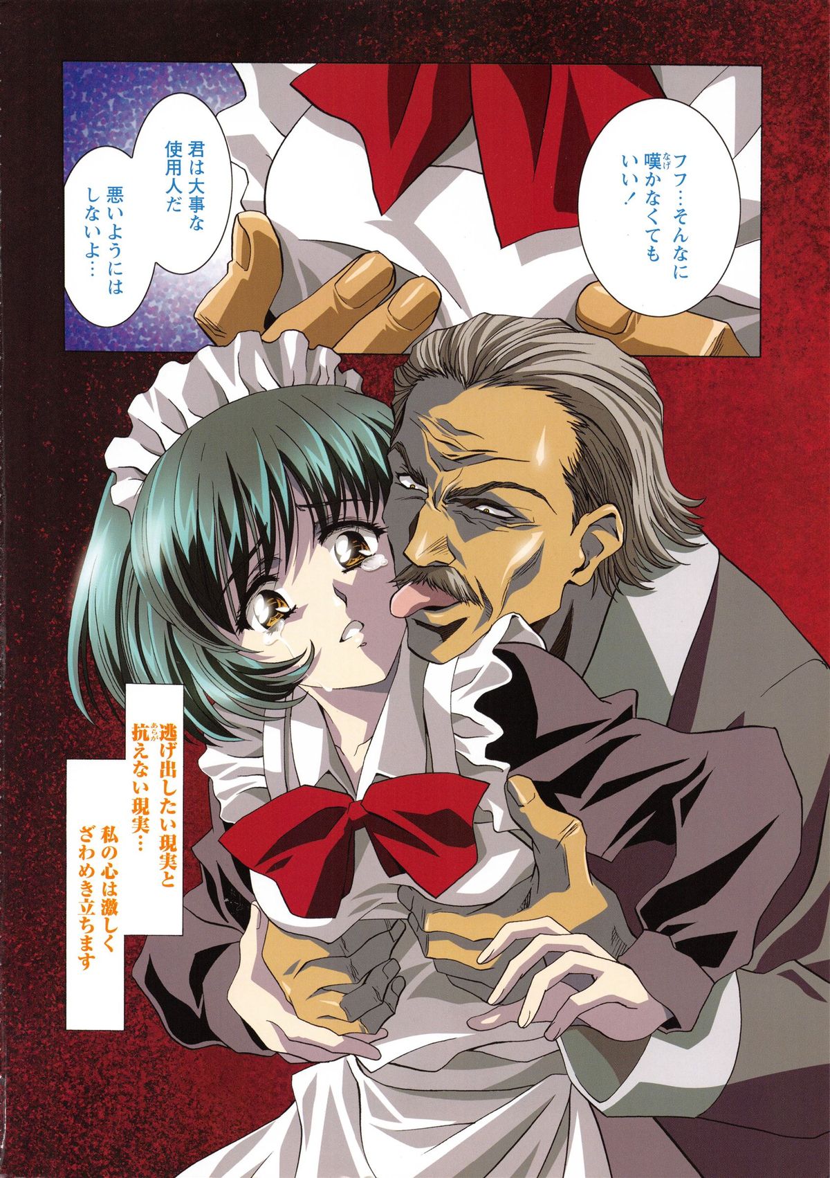 [かわらじま晃] かわらじま晃スペシャル モノクローム＆カラーズ