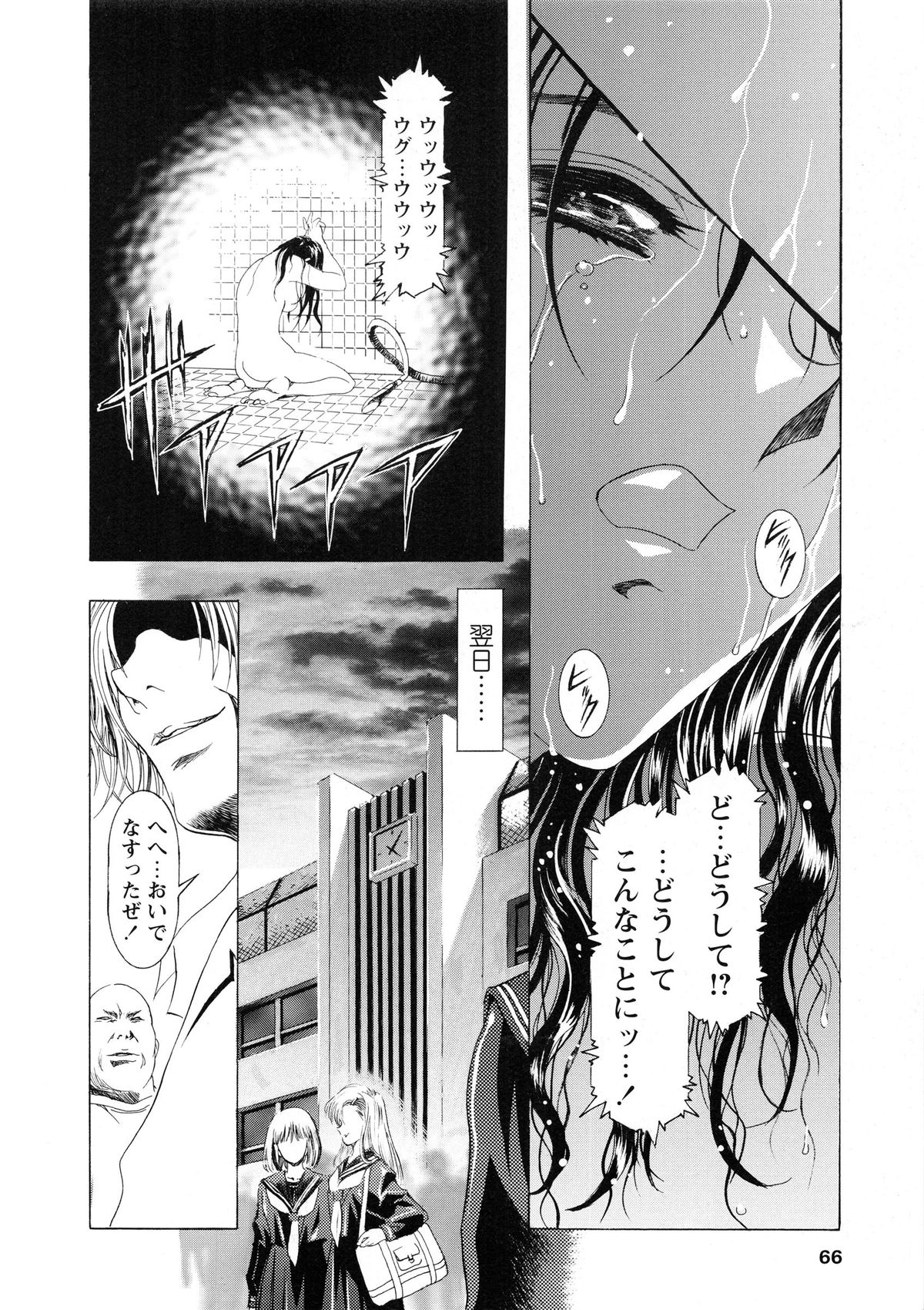 [かわらじま晃] かわらじま晃スペシャル モノクローム＆カラーズ