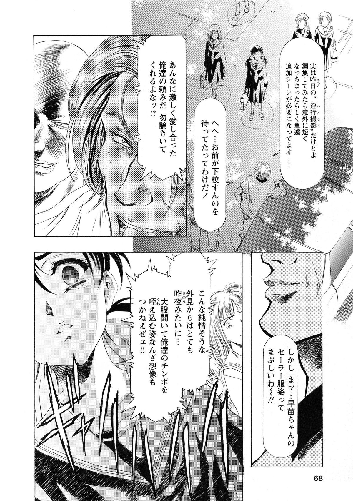 [かわらじま晃] かわらじま晃スペシャル モノクローム＆カラーズ