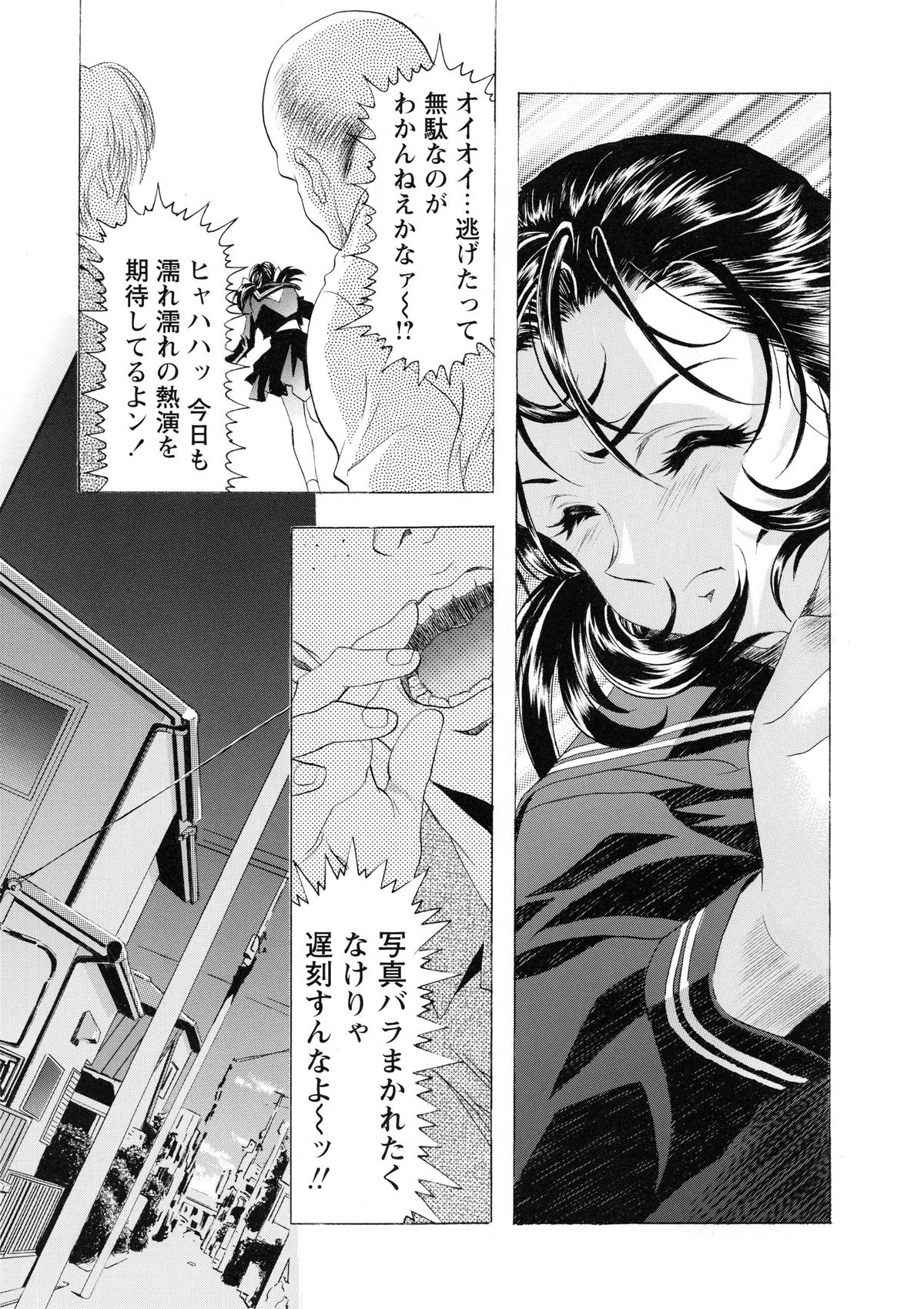 [かわらじま晃] かわらじま晃スペシャル モノクローム＆カラーズ