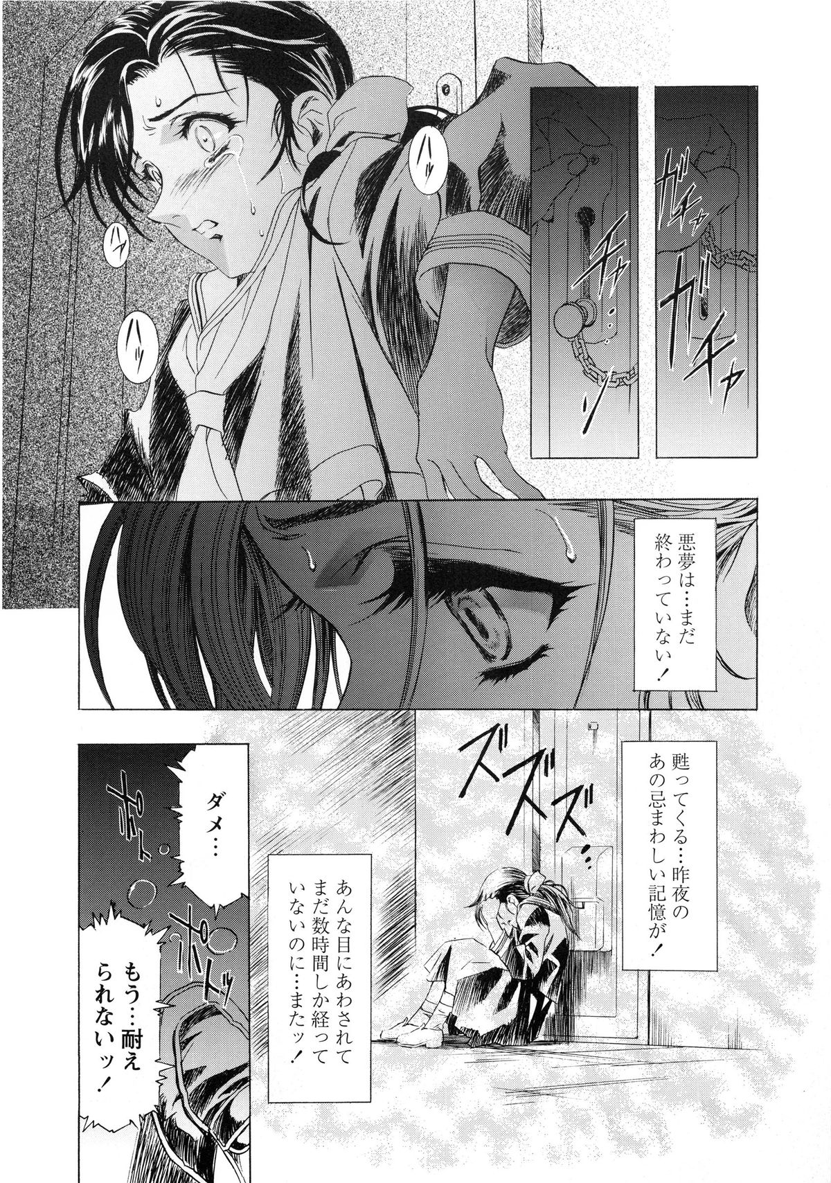 [かわらじま晃] かわらじま晃スペシャル モノクローム＆カラーズ